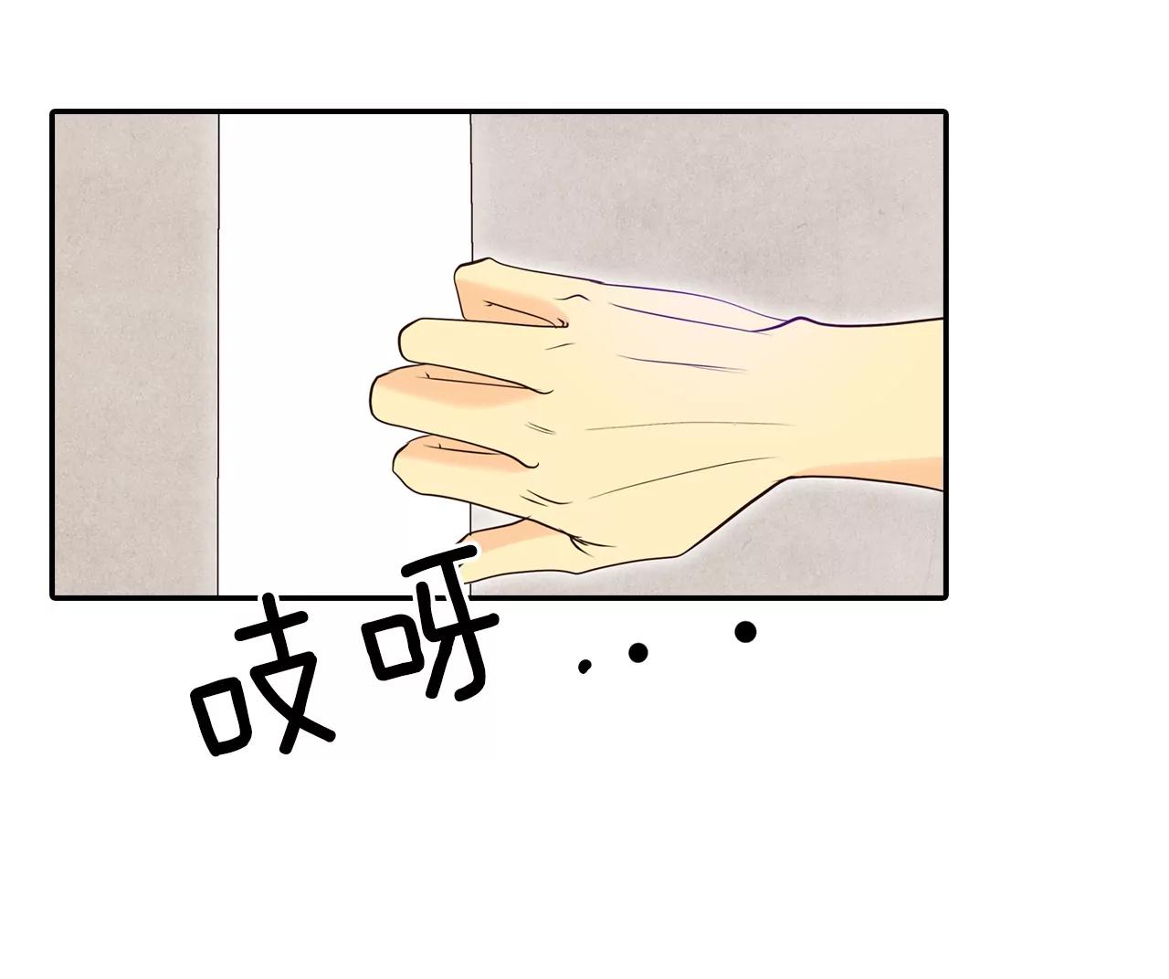 宮 - 280-探病（3） - 4