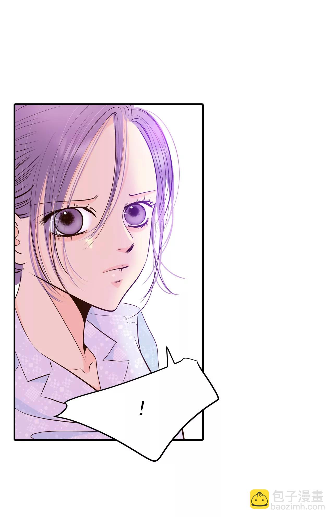 宮 - 282-坦白（2） - 2