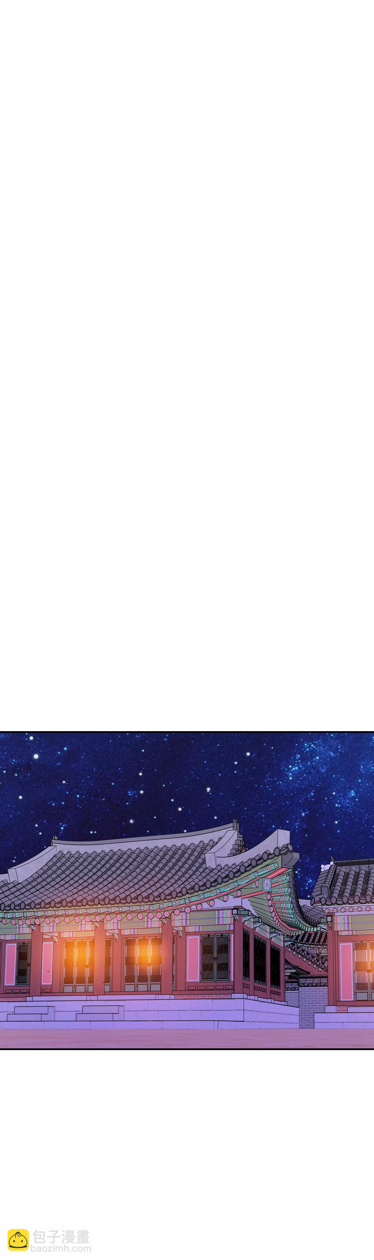 宮 - 284-藥膏（1） - 3