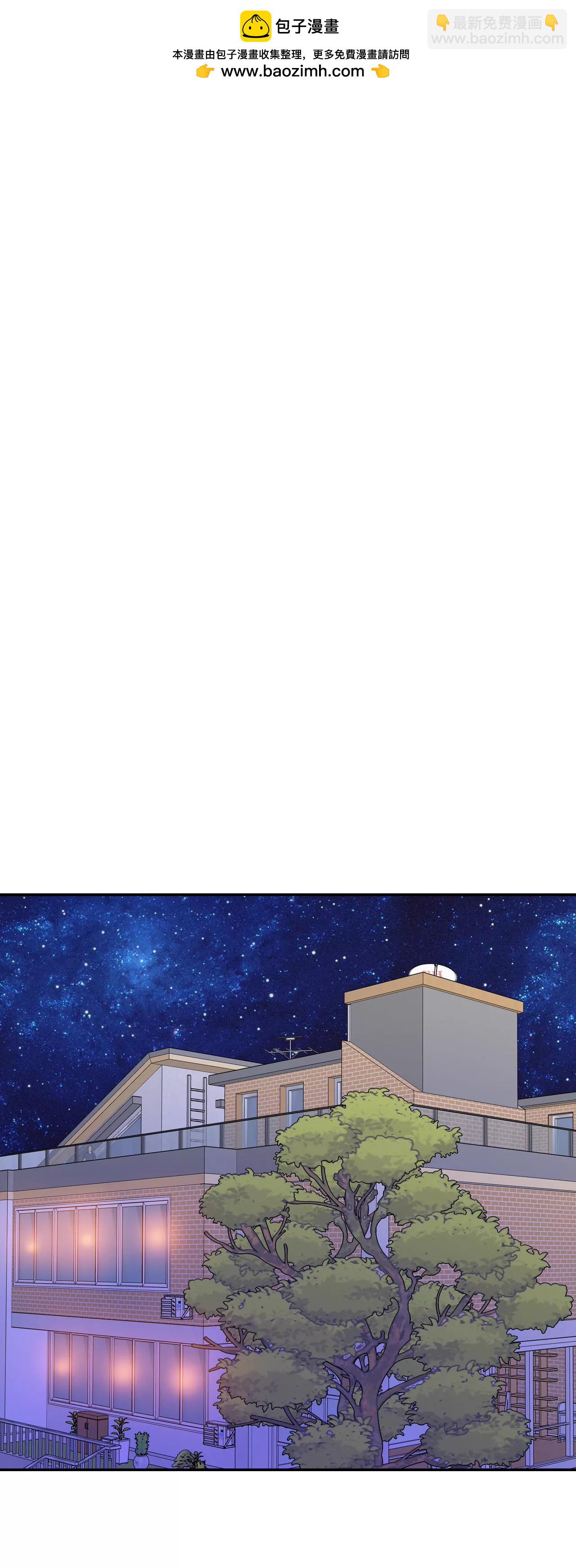 宮 - 284-藥膏（1） - 2