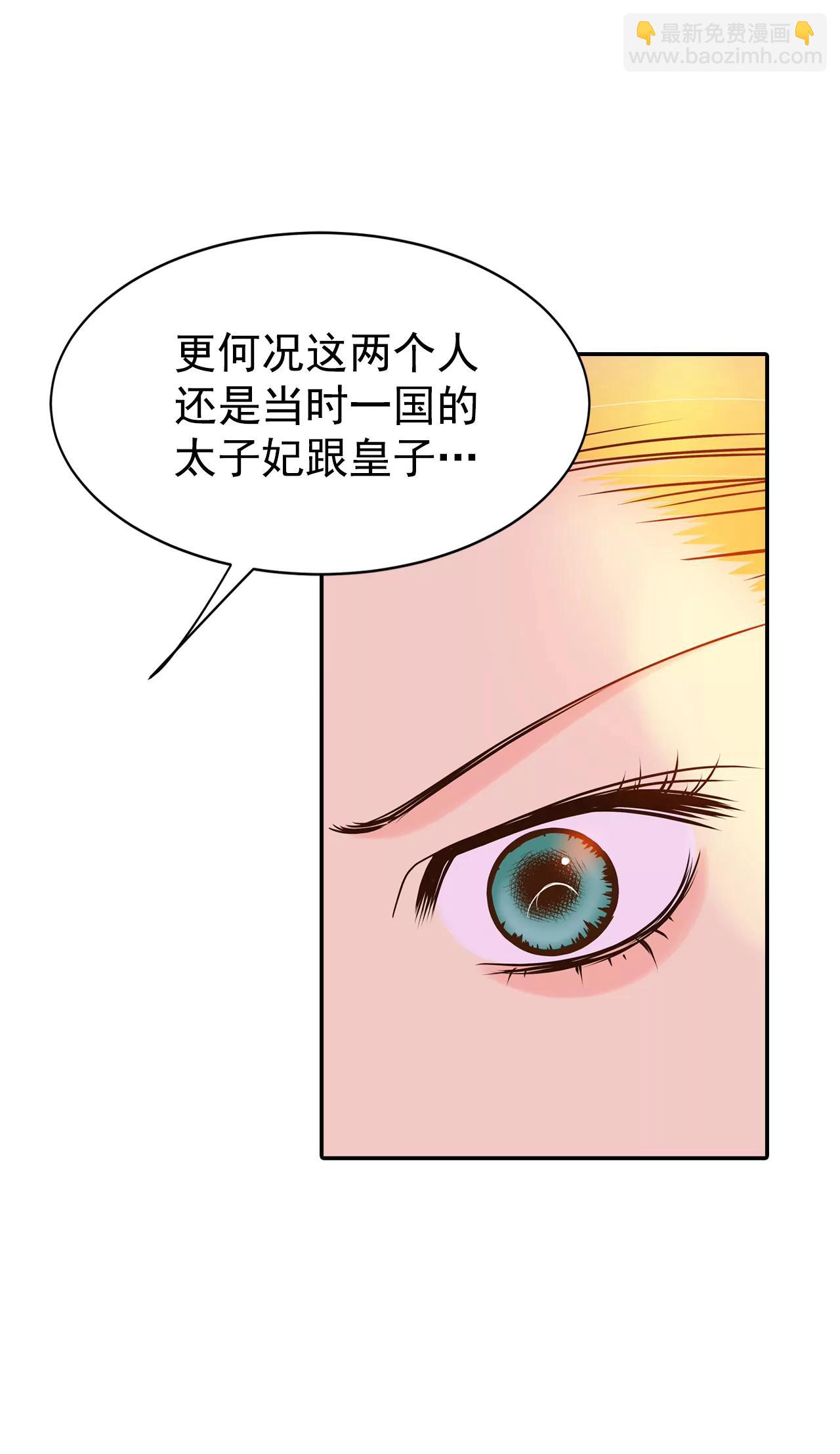 宮 - 284-藥膏（1） - 4