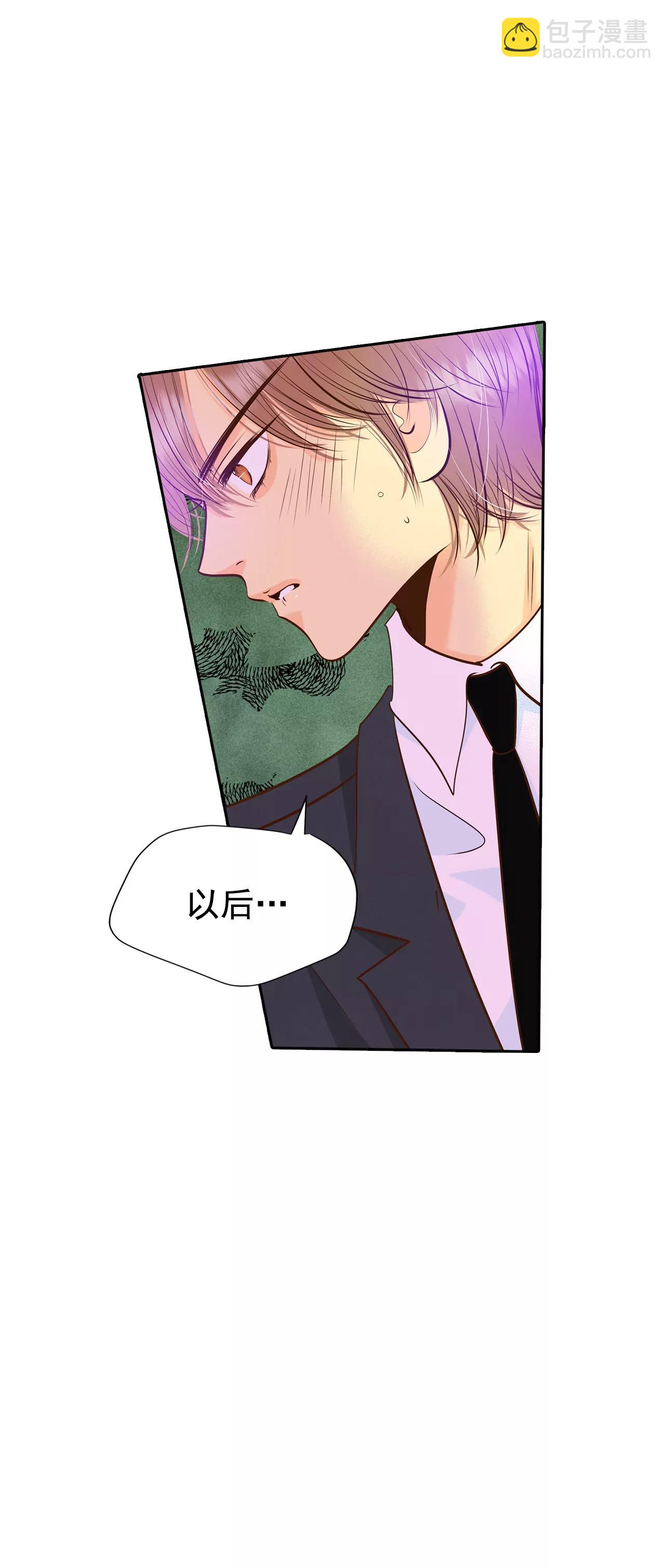 宮 - 284-藥膏（1） - 1