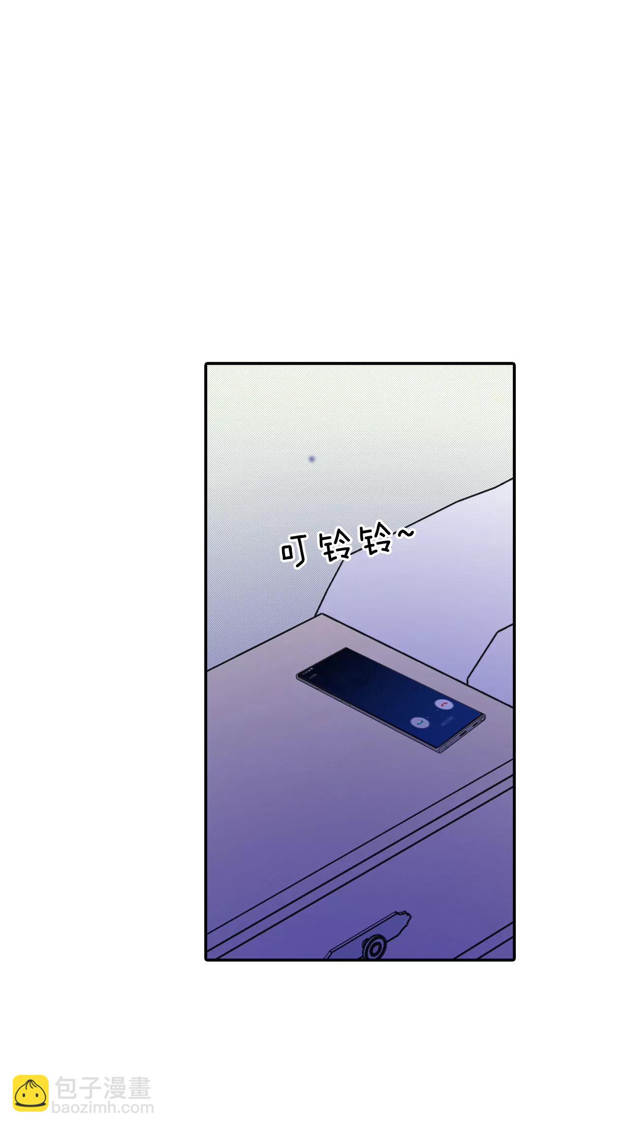 宮 - 284-藥膏（1） - 6