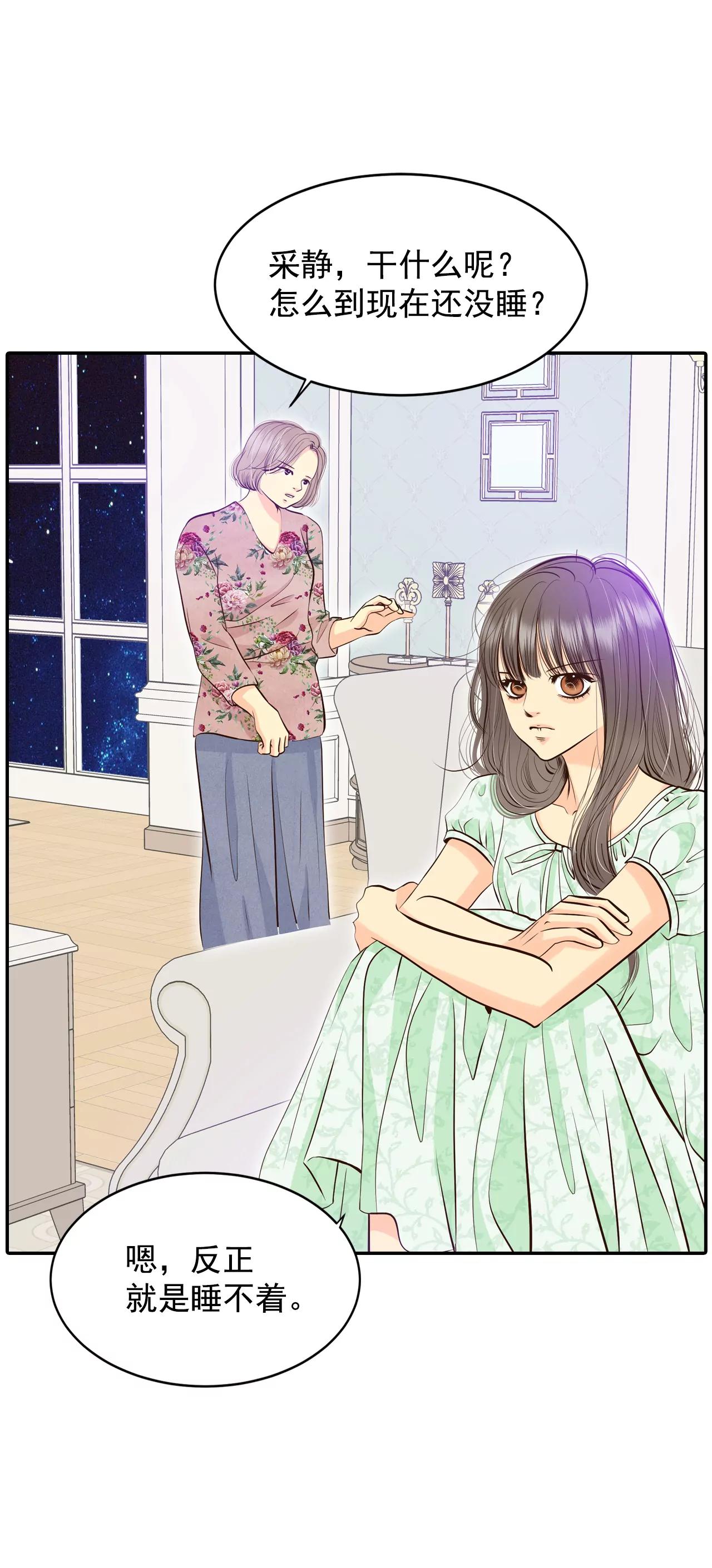 宮 - 284-藥膏（1） - 4