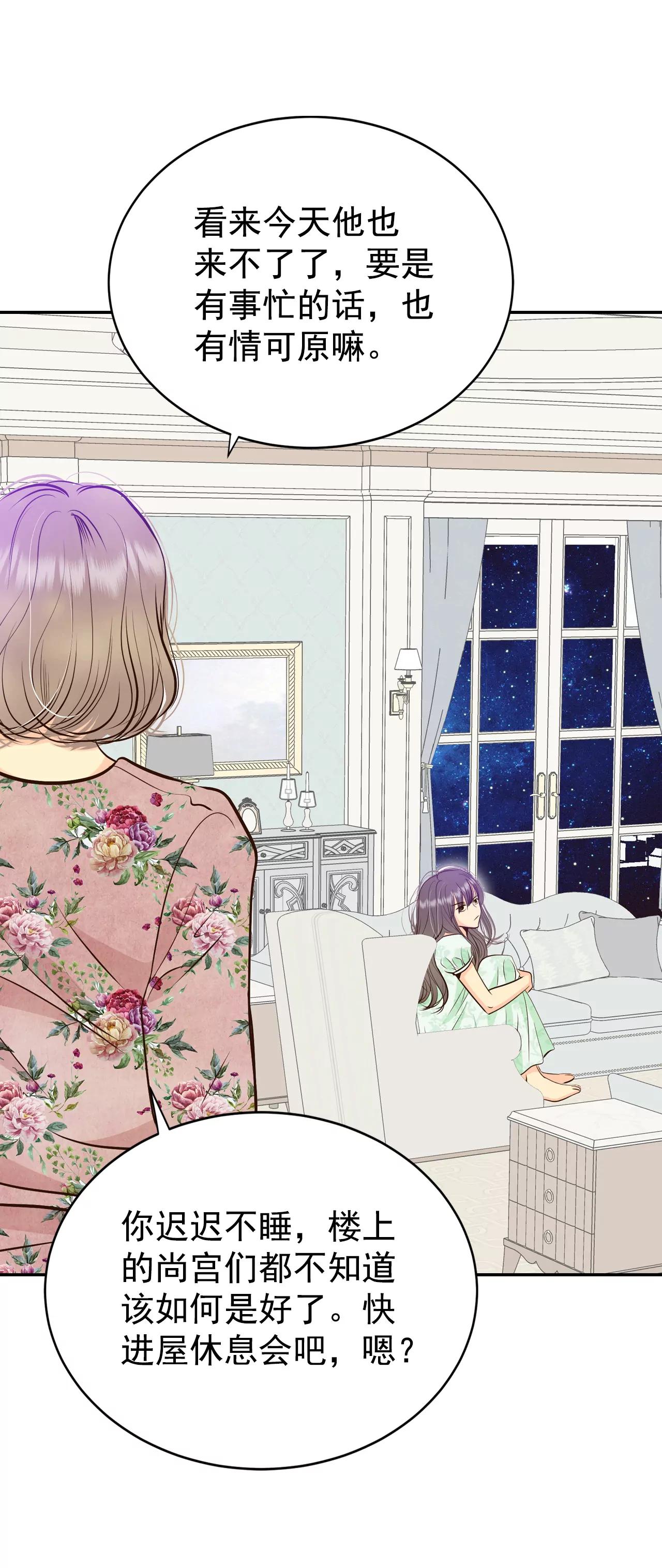 宮 - 284-藥膏（1） - 5