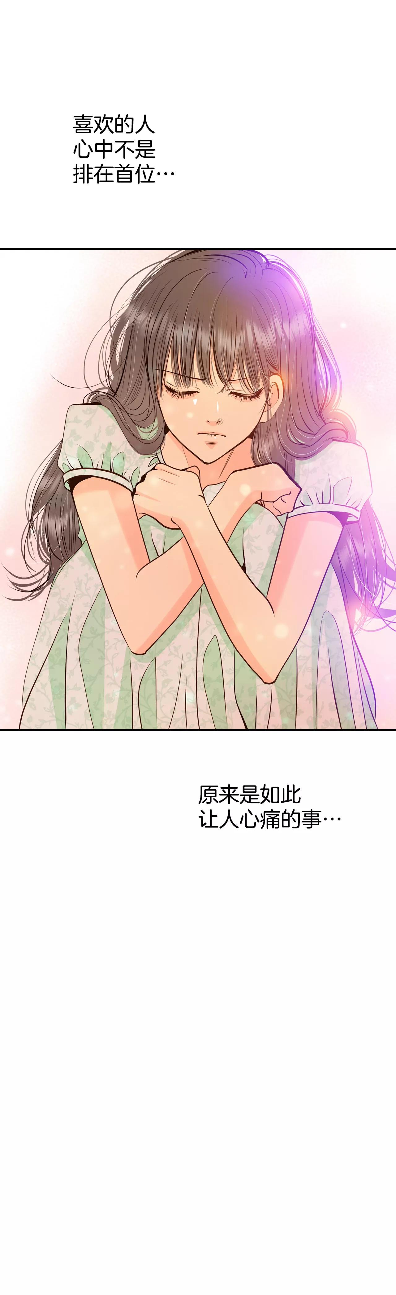 宮 - 284-藥膏（1） - 2