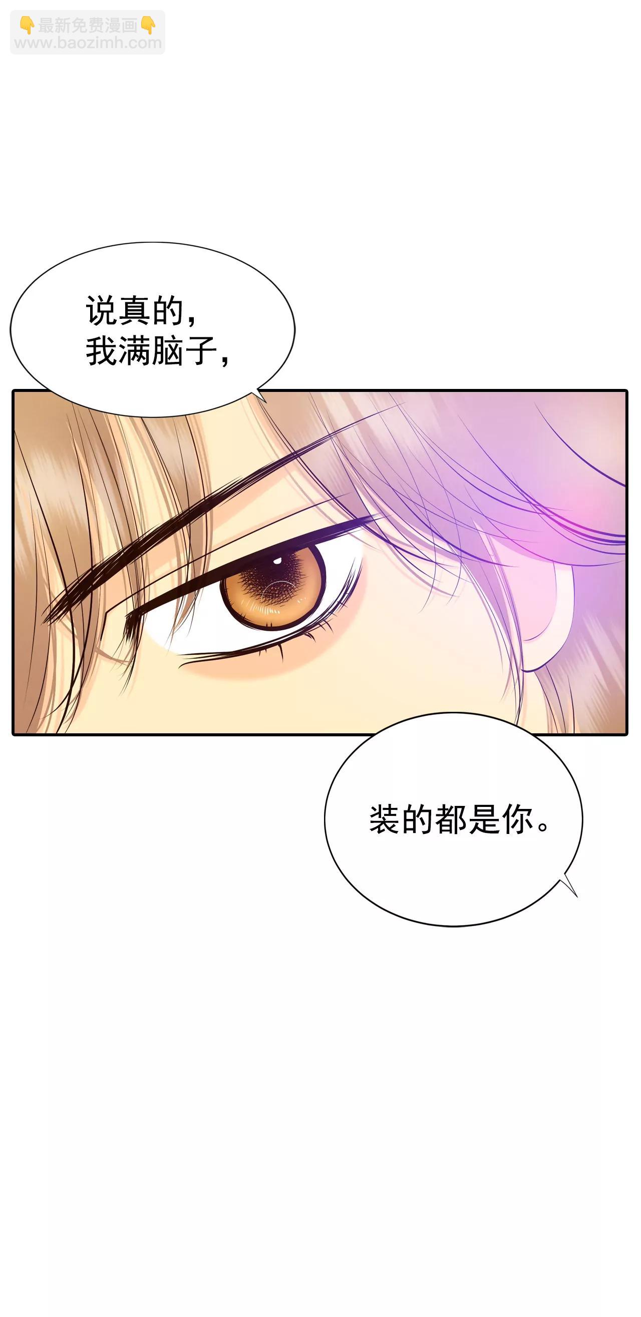 宮 - 286-藥膏（3） - 4