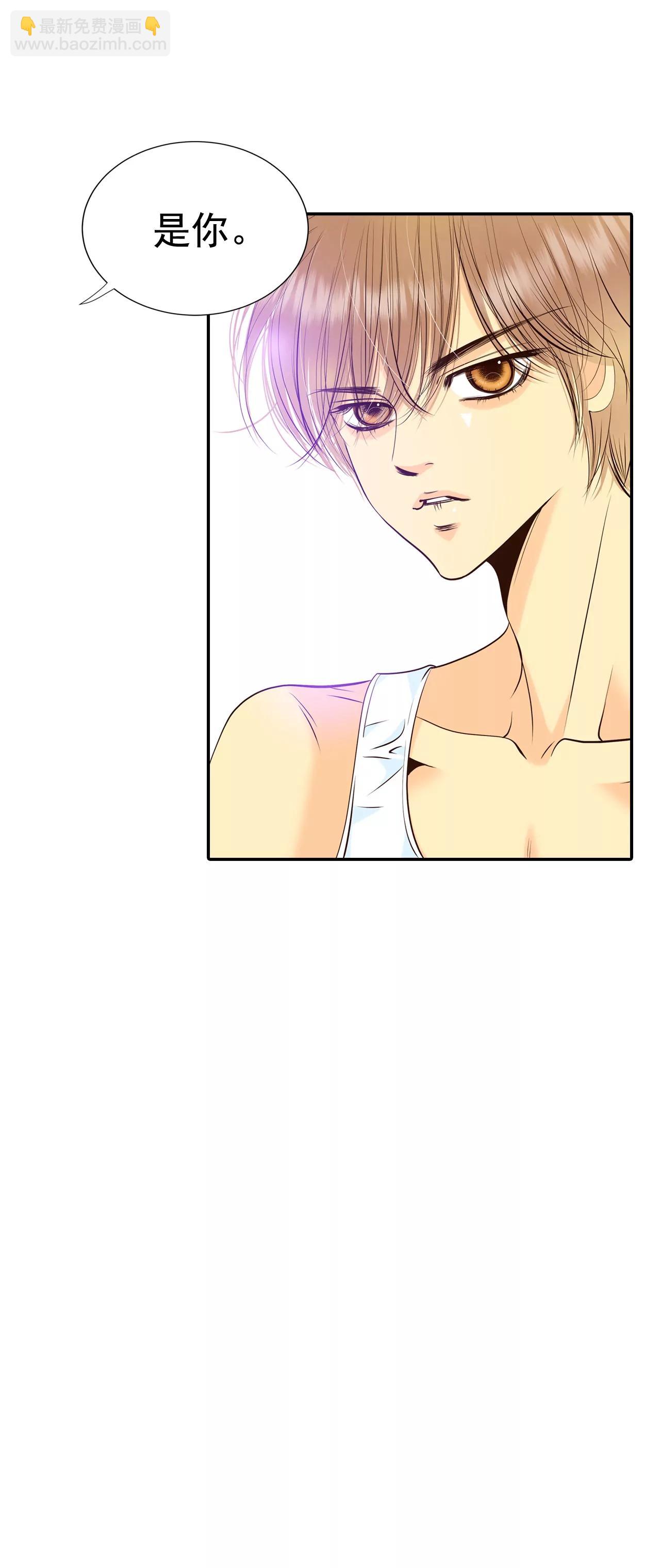 宮 - 286-藥膏（3） - 2