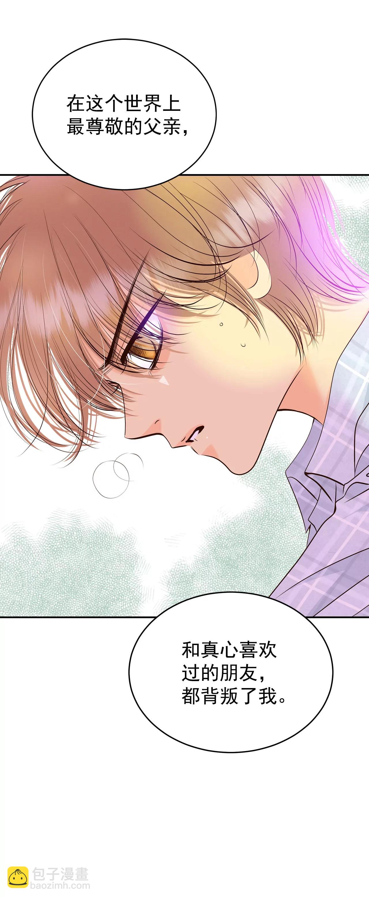 宮 - 286-藥膏（3） - 6