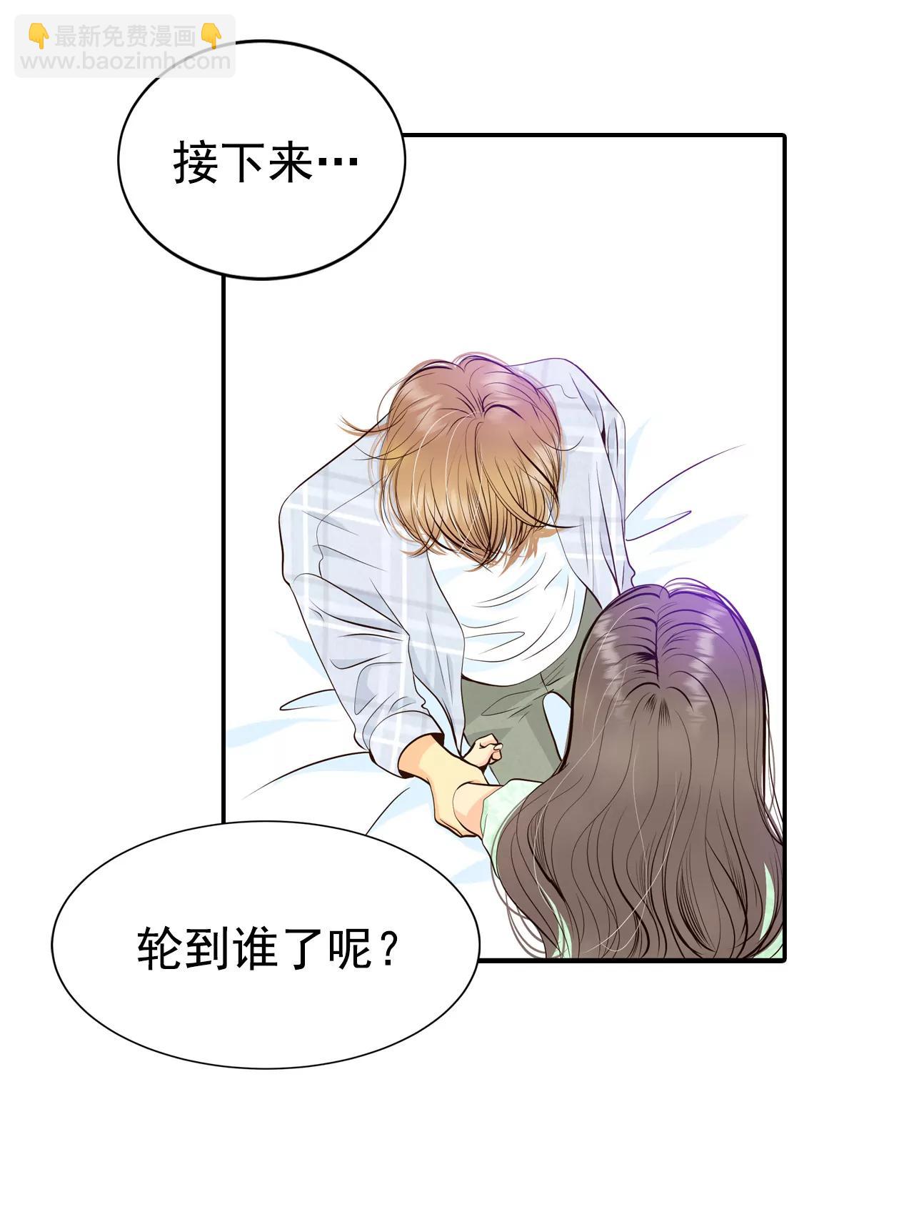 宮 - 286-藥膏（3） - 1