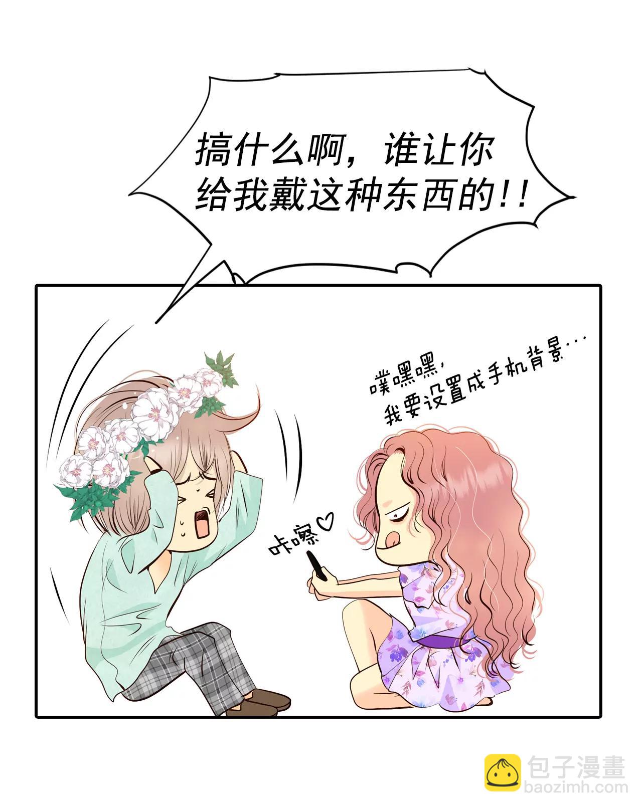 宮 - 288-危機又起（2） - 4