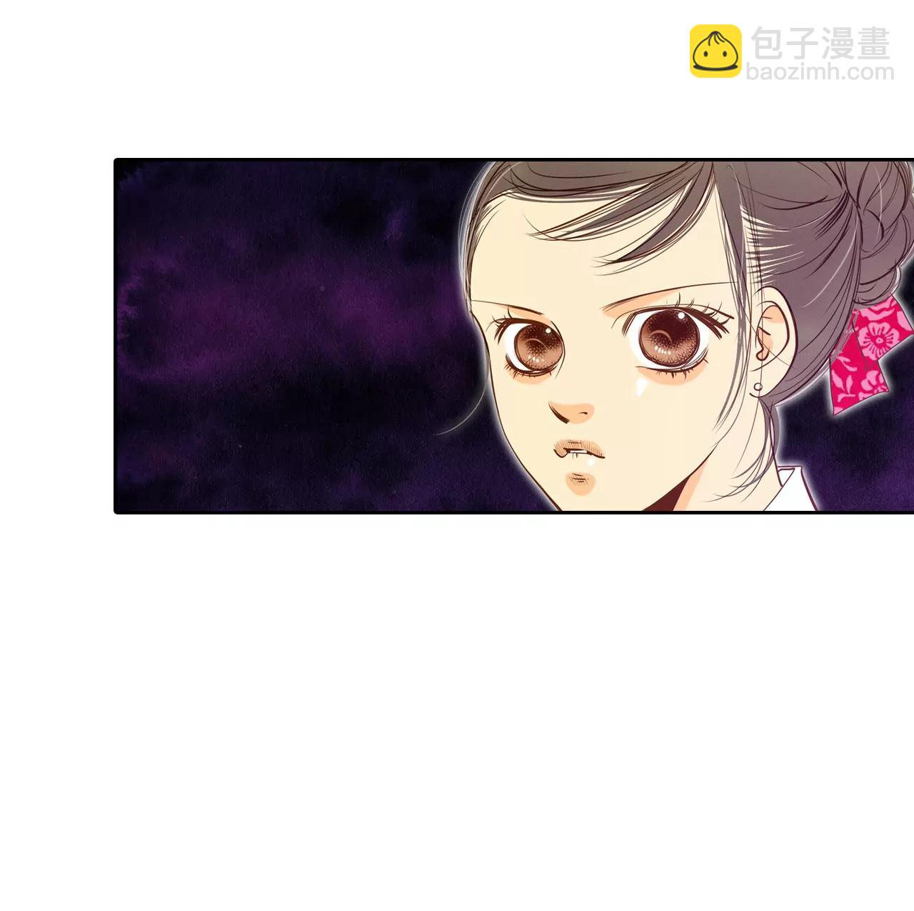 宮 - 第29話 冷清的洞房 - 2