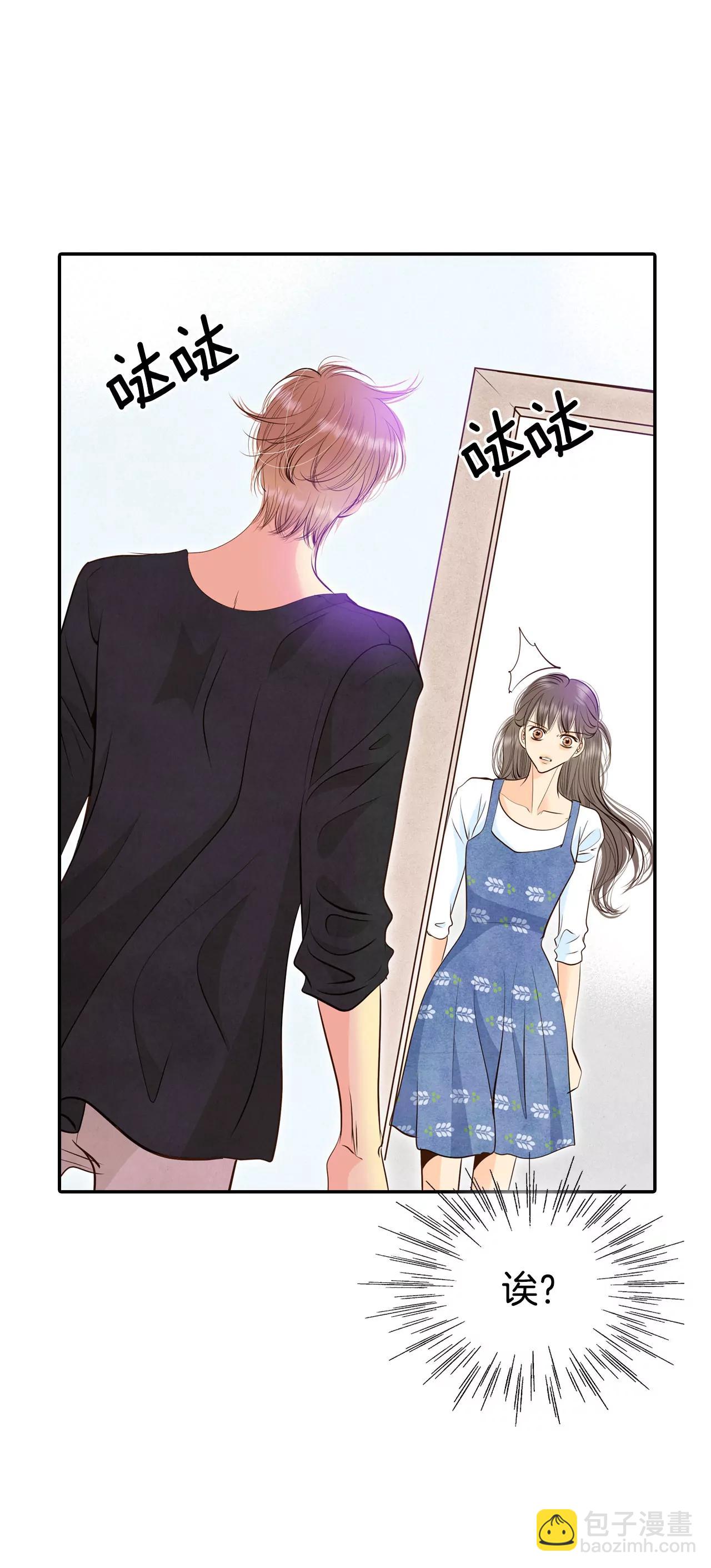 宮 - 290-秘密潛出（1） - 2