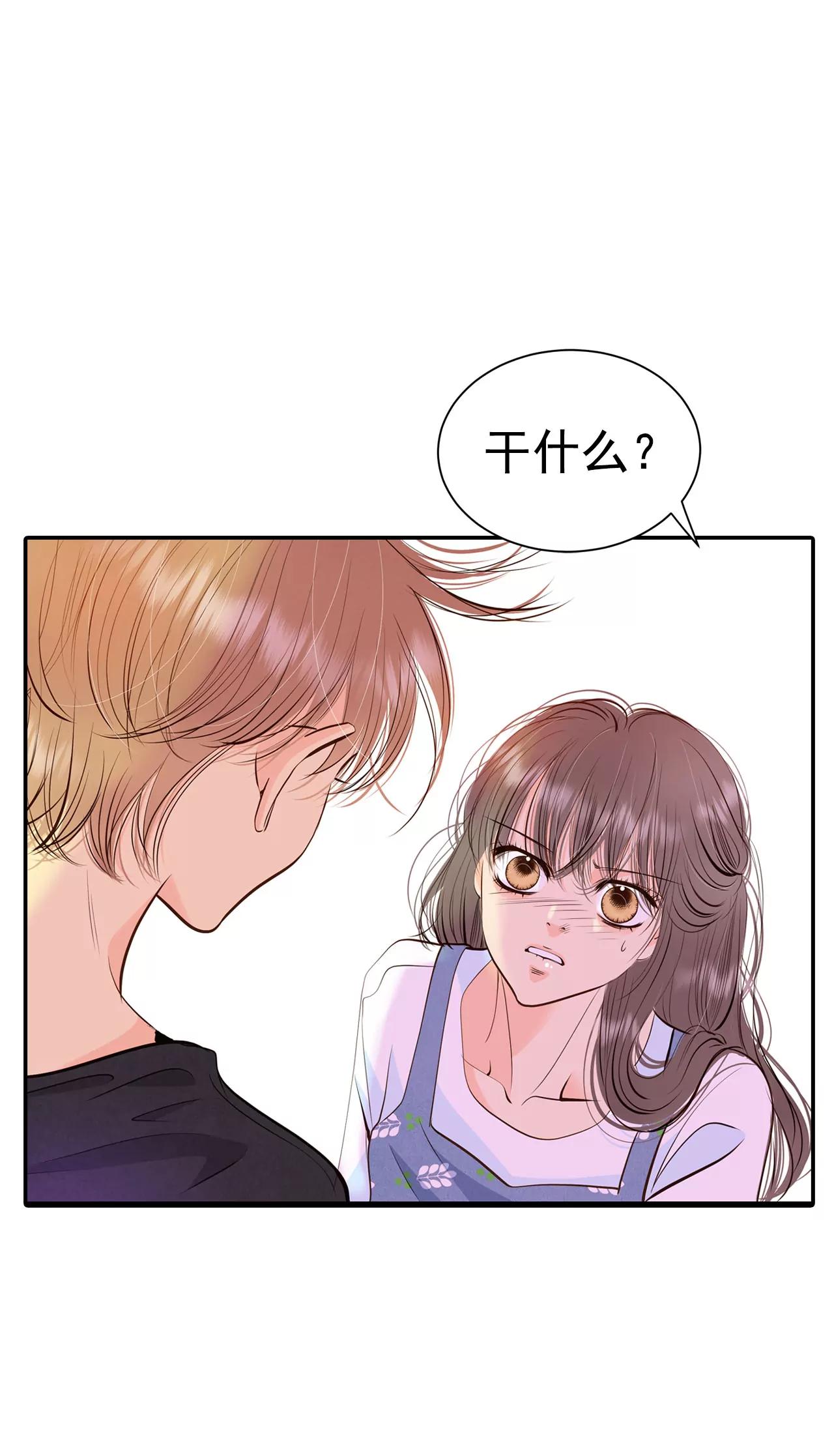 宮 - 290-秘密潛出（1） - 4