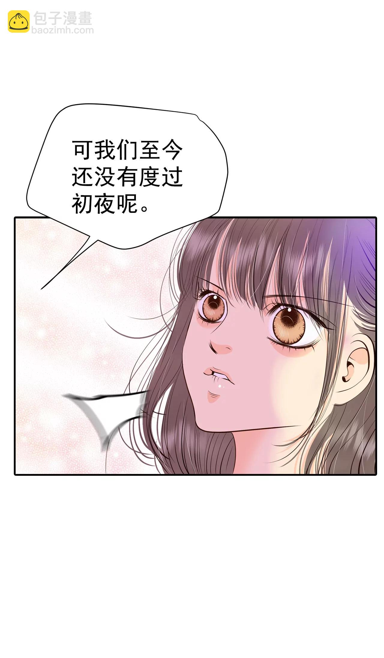 宮 - 290-秘密潛出（1） - 4