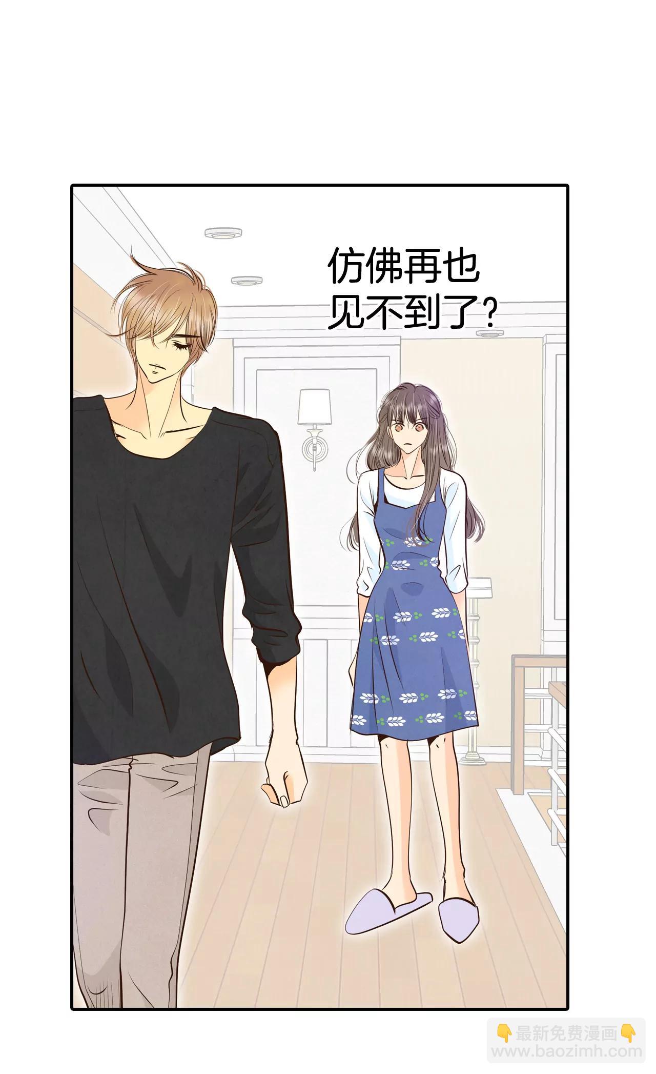 宮 - 290-秘密潛出（1） - 2