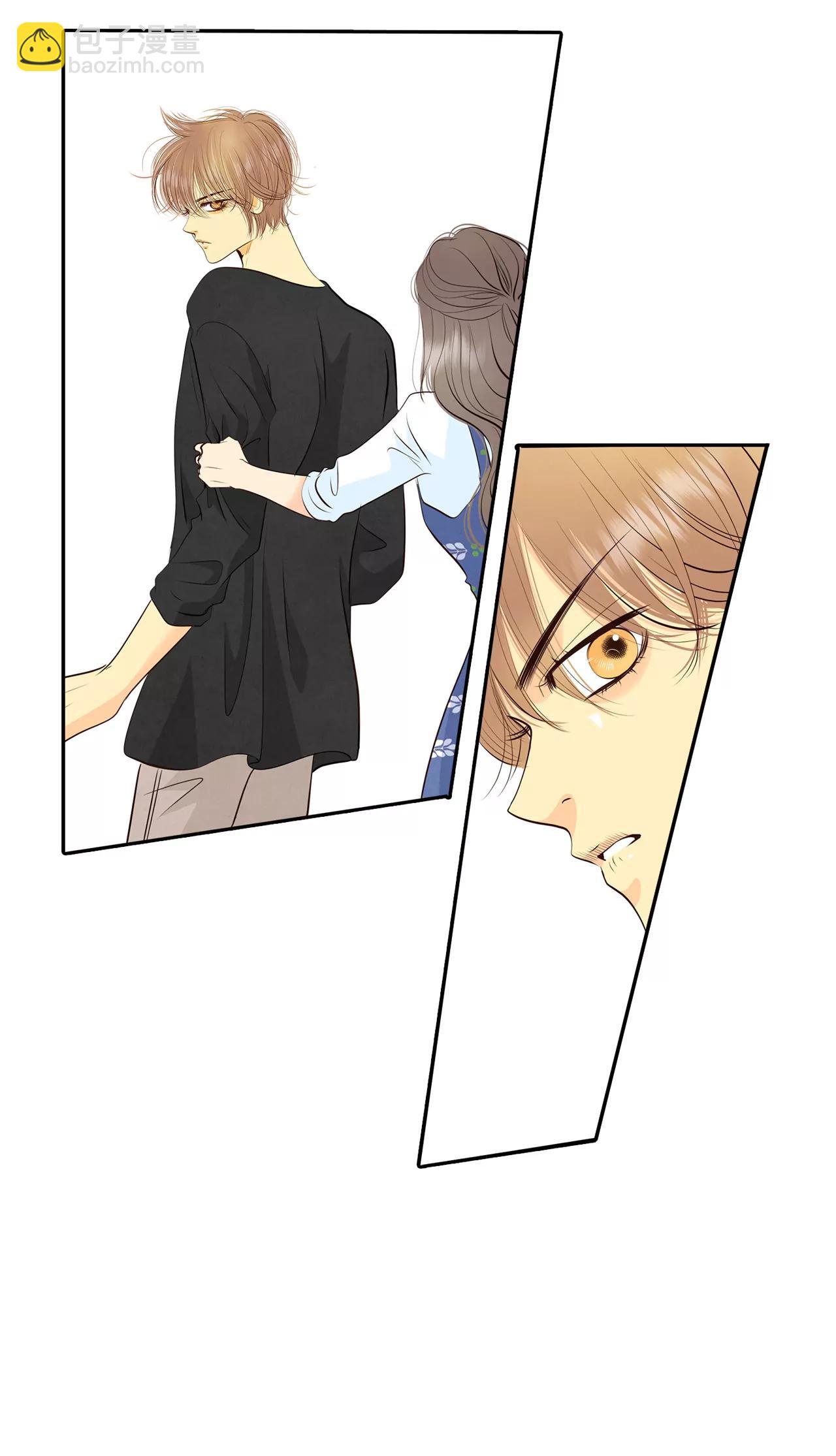 宮 - 290-秘密潛出（1） - 5