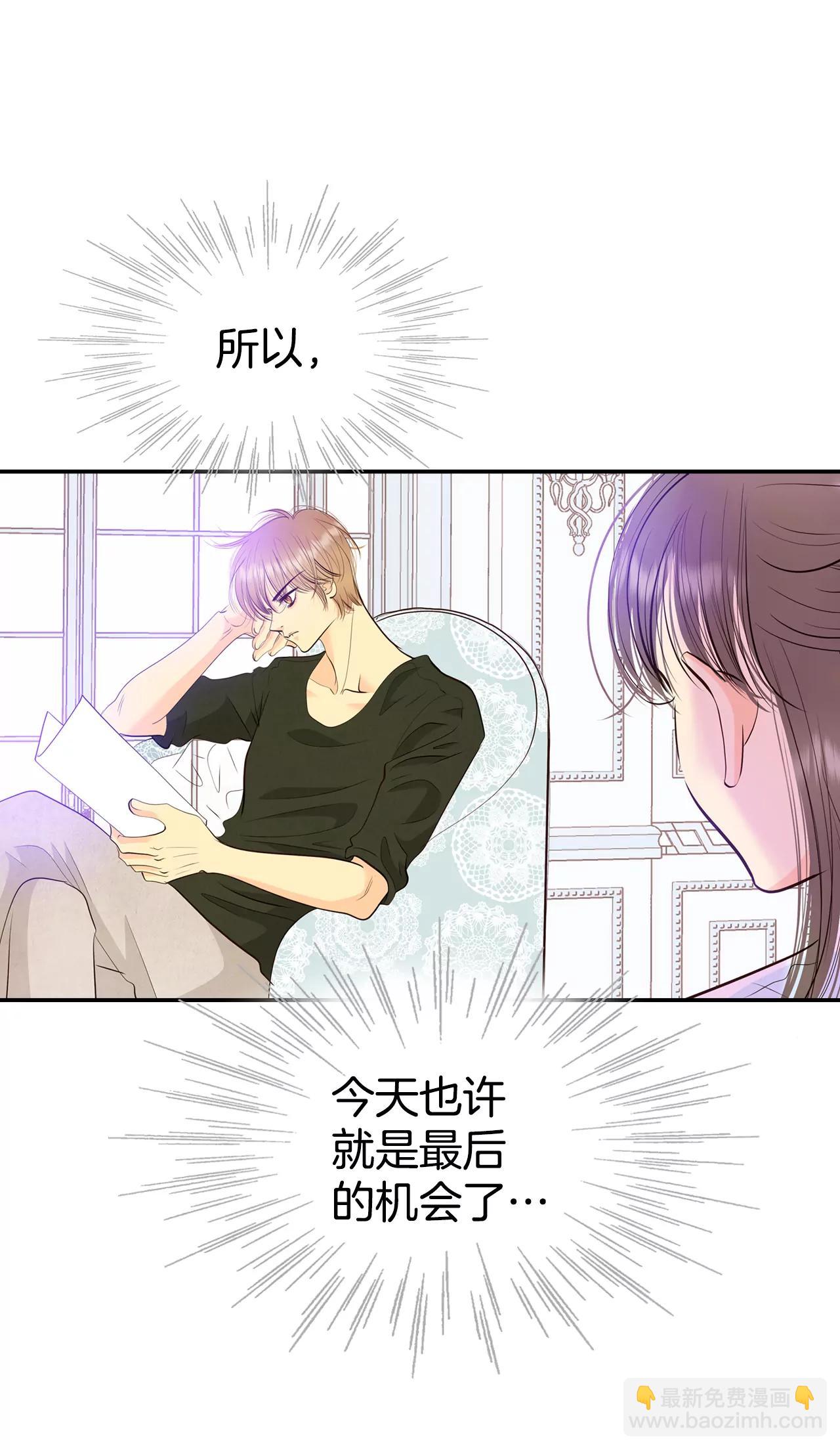 宮 - 290-秘密潛出（1） - 1