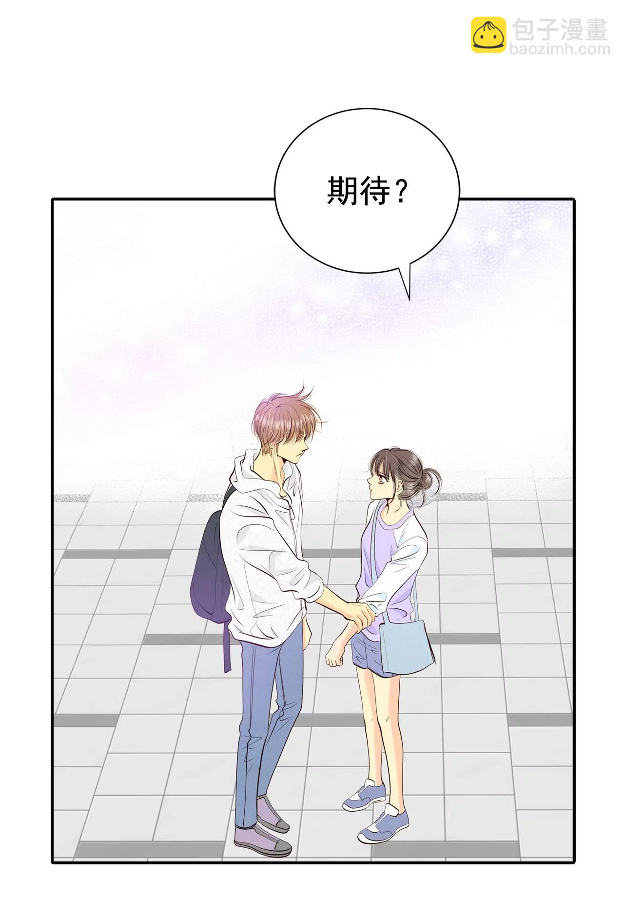 宮 - 292-秘密潛出（3） - 7