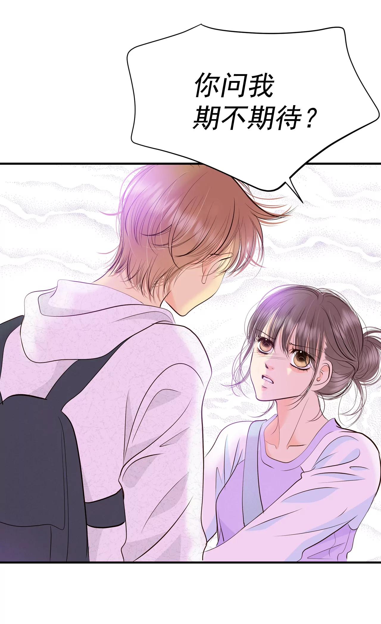 宮 - 292-秘密潛出（3） - 2