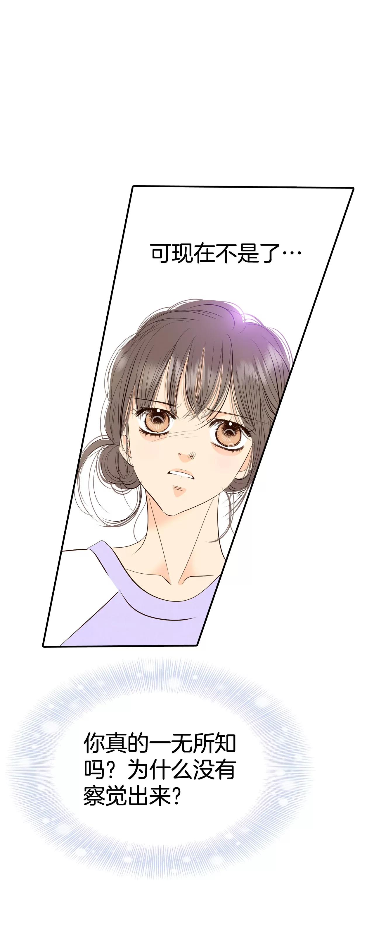 宮 - 292-秘密潛出（3） - 5