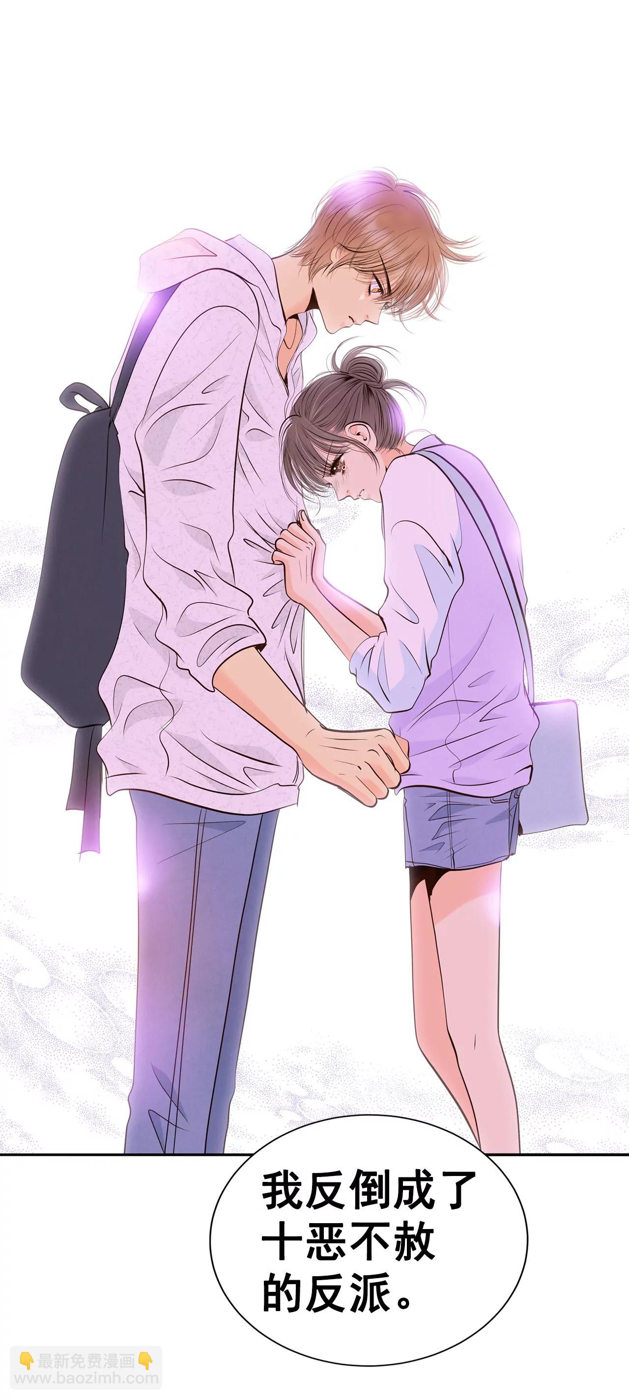 宮 - 292-秘密潛出（3） - 1