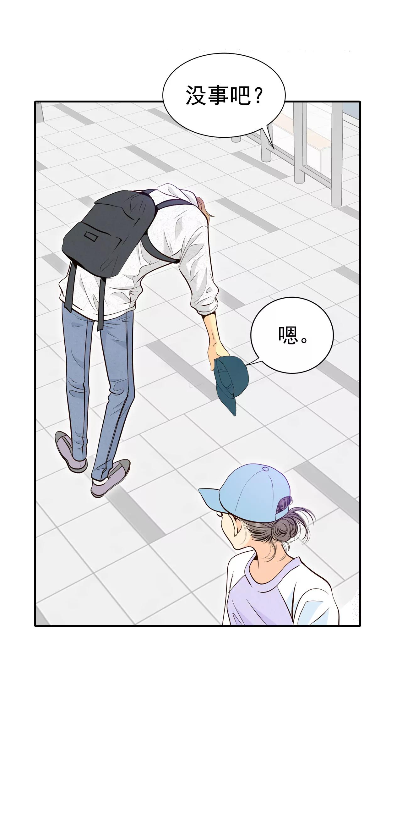 宮 - 292-秘密潛出（3） - 5