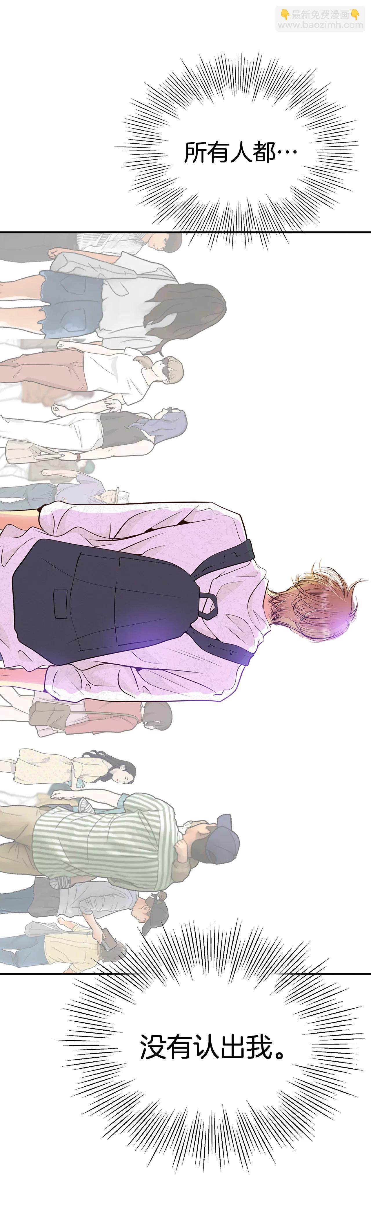 宮 - 292-秘密潛出（3） - 2