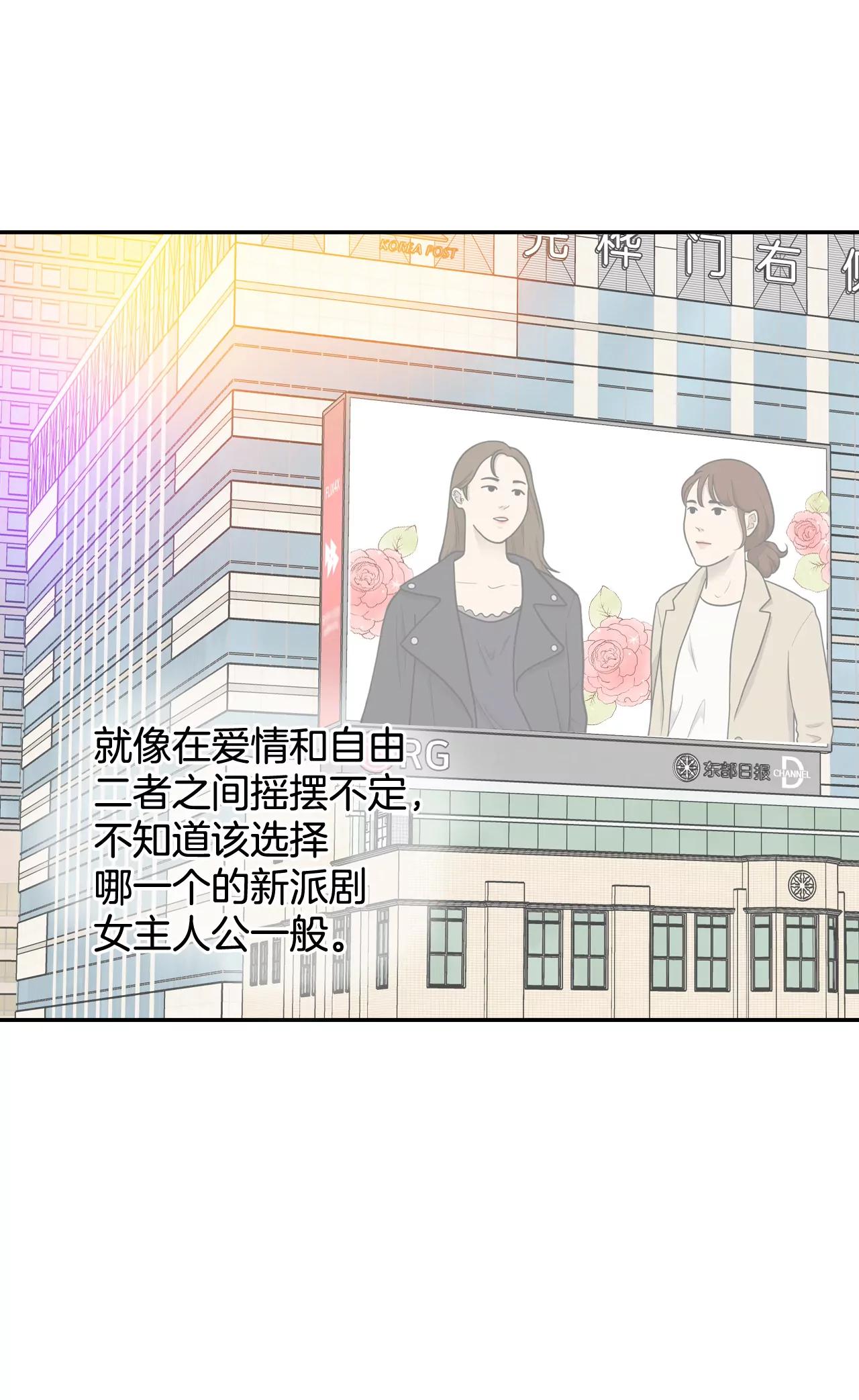 宮 - 294-爺爺的夙願（2） - 6