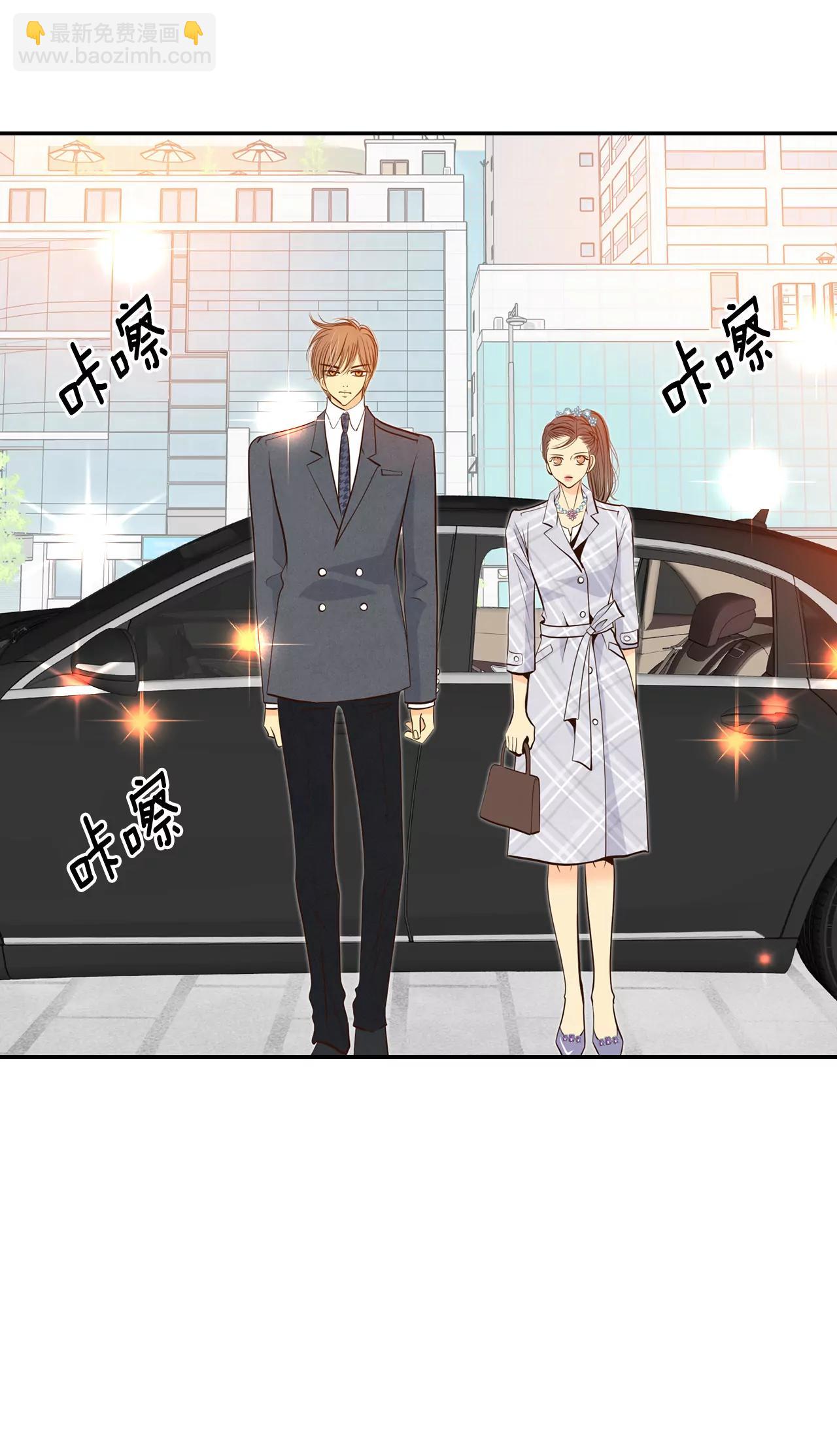 宮 - 294-爺爺的夙願（2） - 3