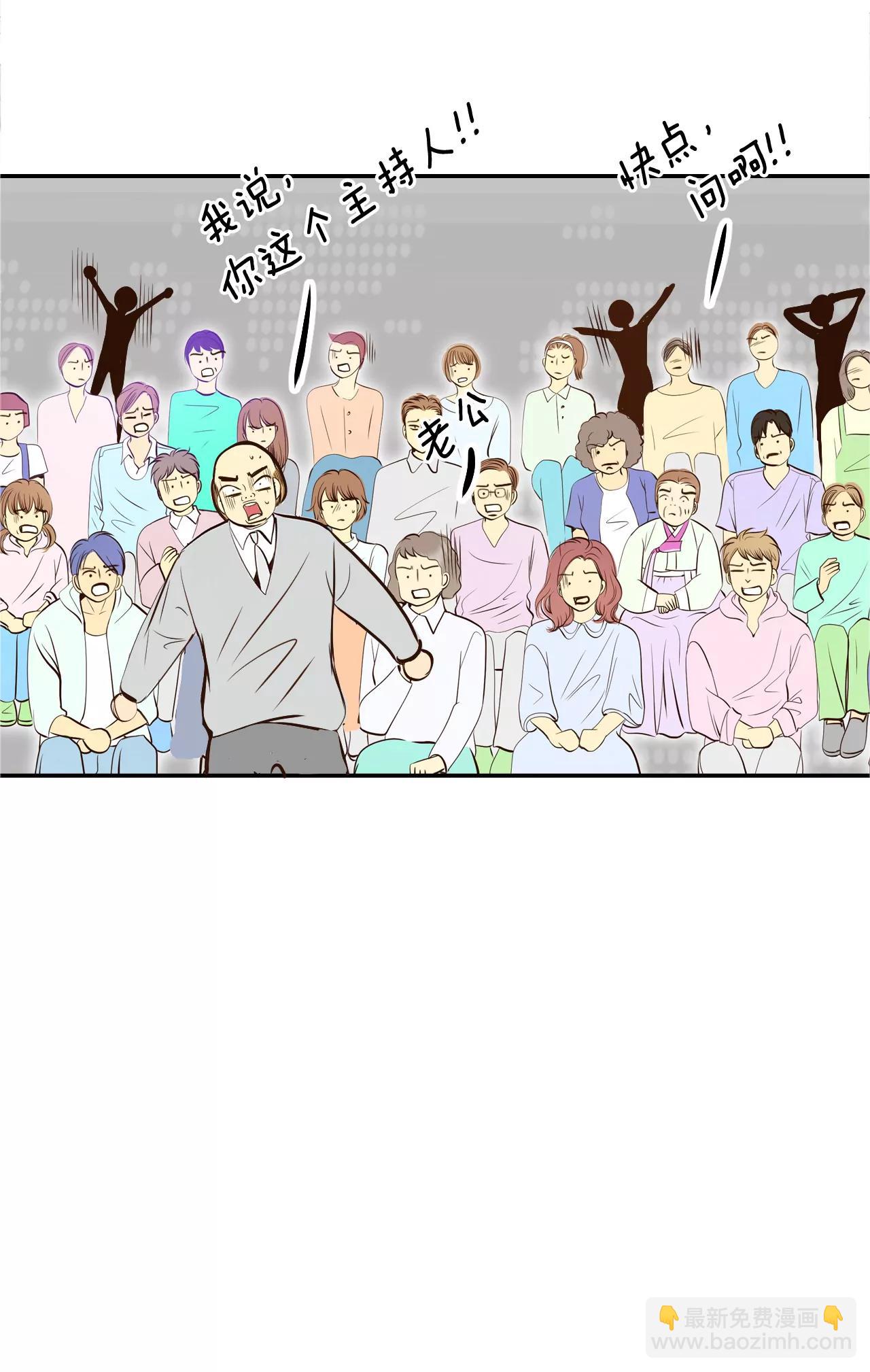 宮 - 296-爺爺的夙願（4） - 6