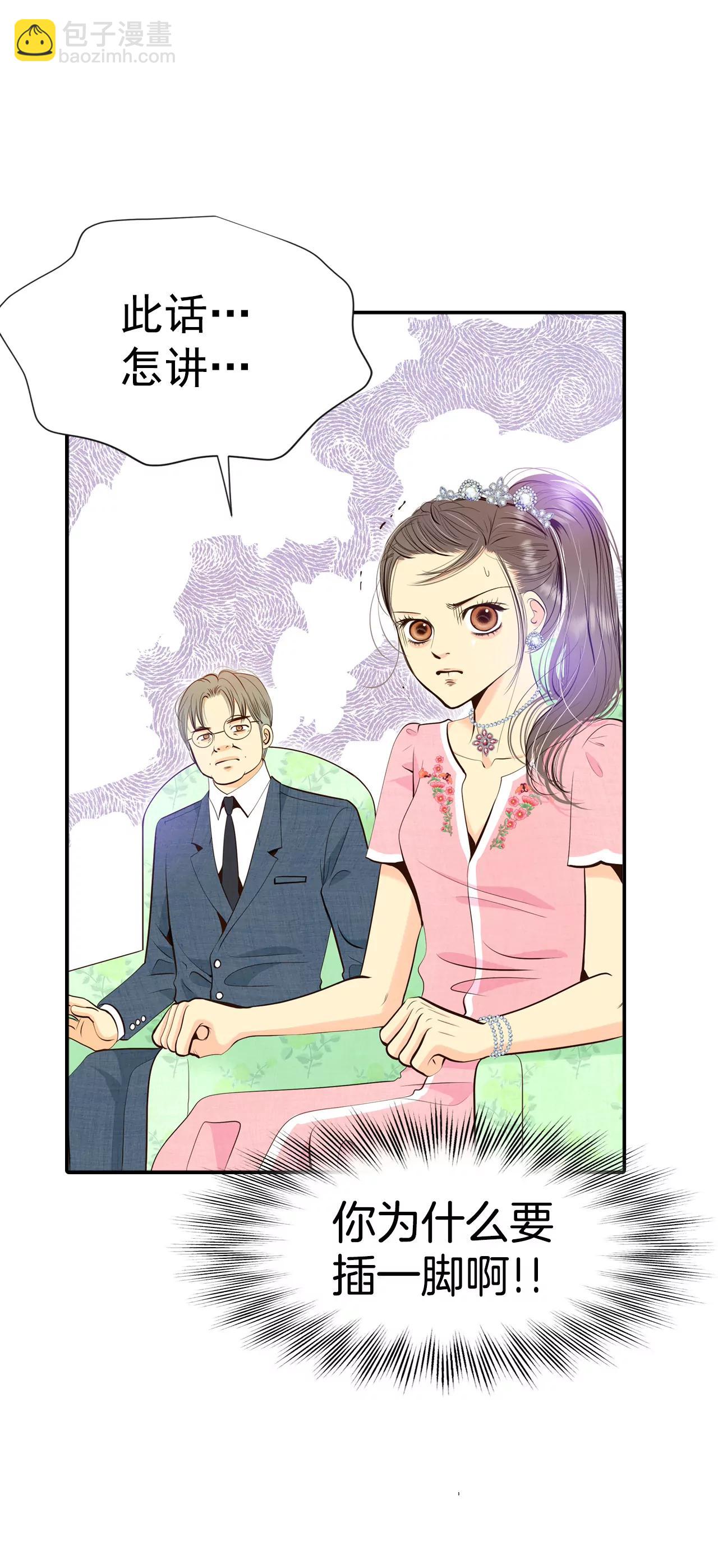 宮 - 298-採訪（2） - 5