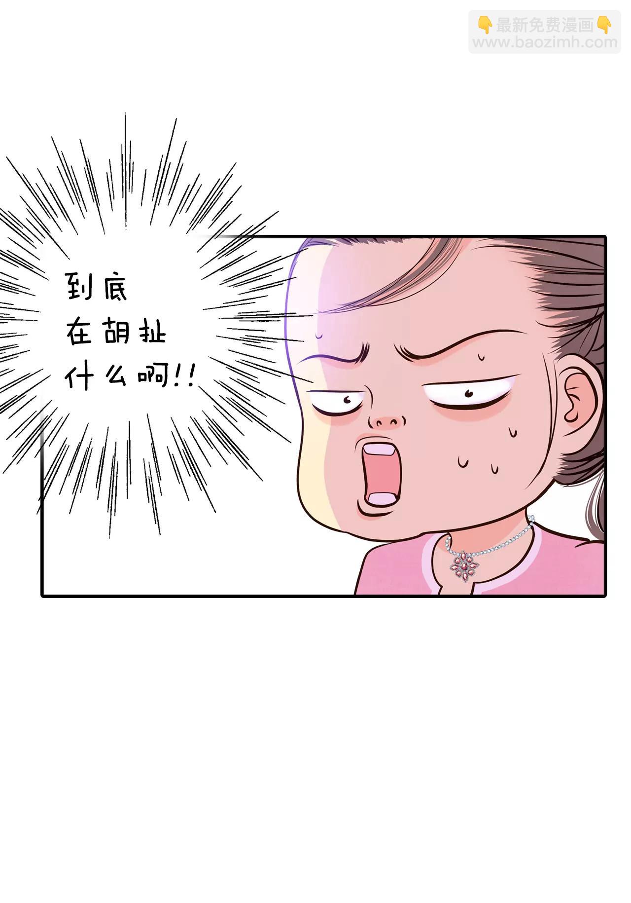 宮 - 298-採訪（2） - 2