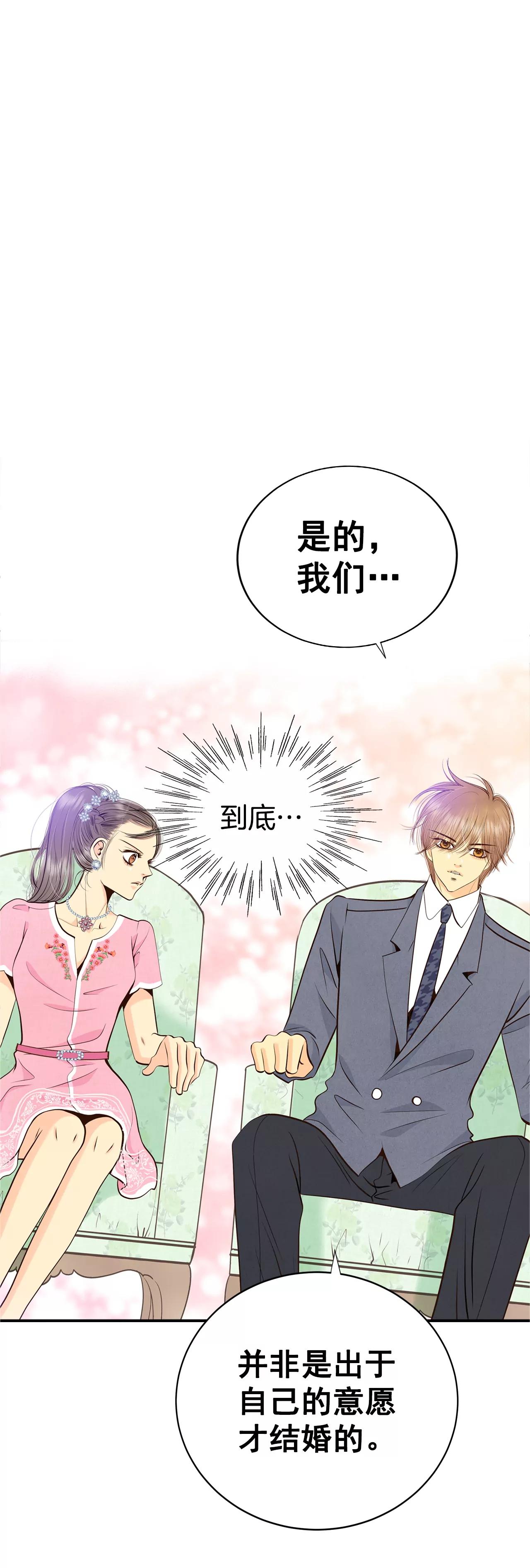 宮 - 298-採訪（2） - 5