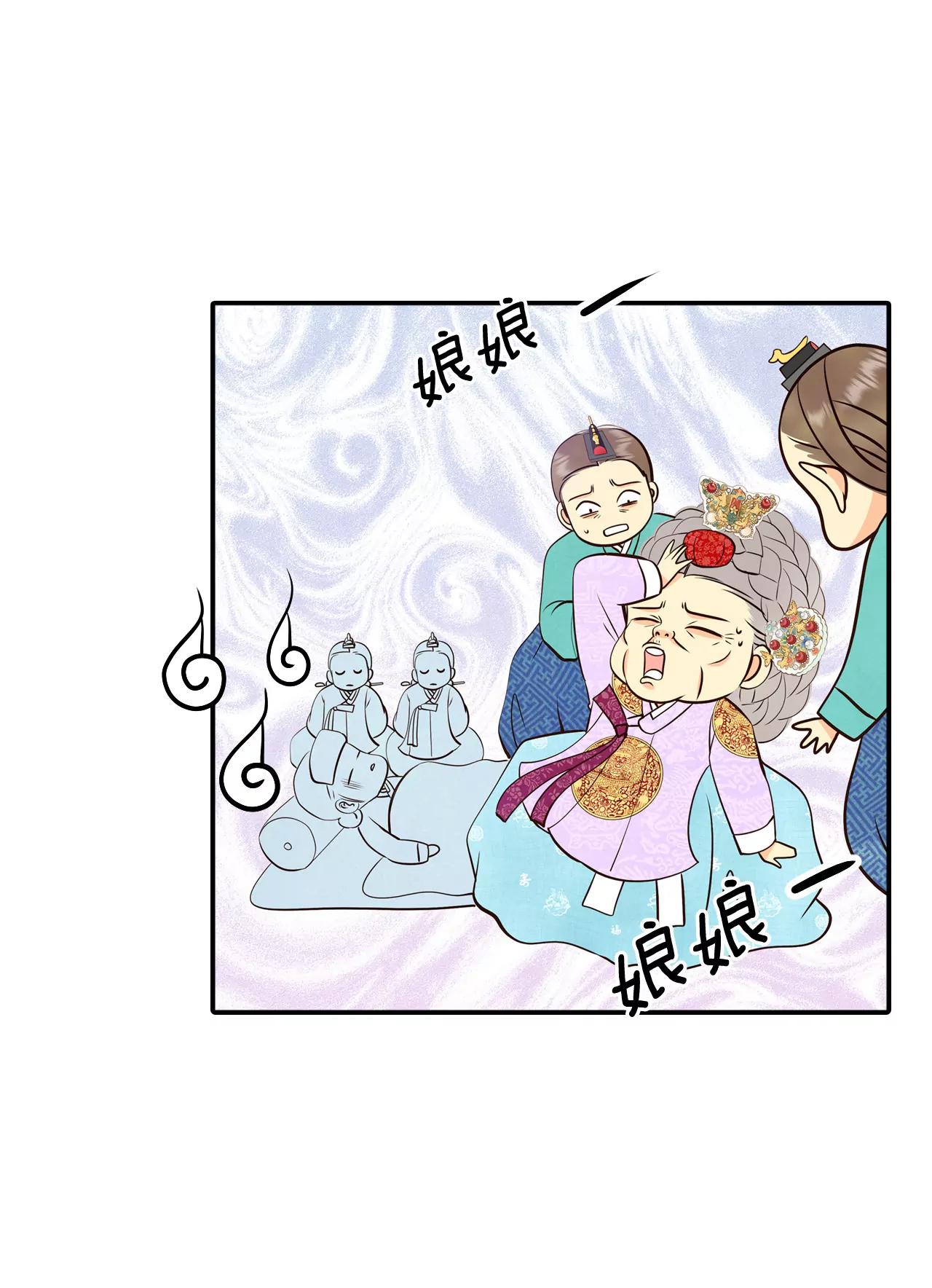 宮 - 298-採訪（2） - 2