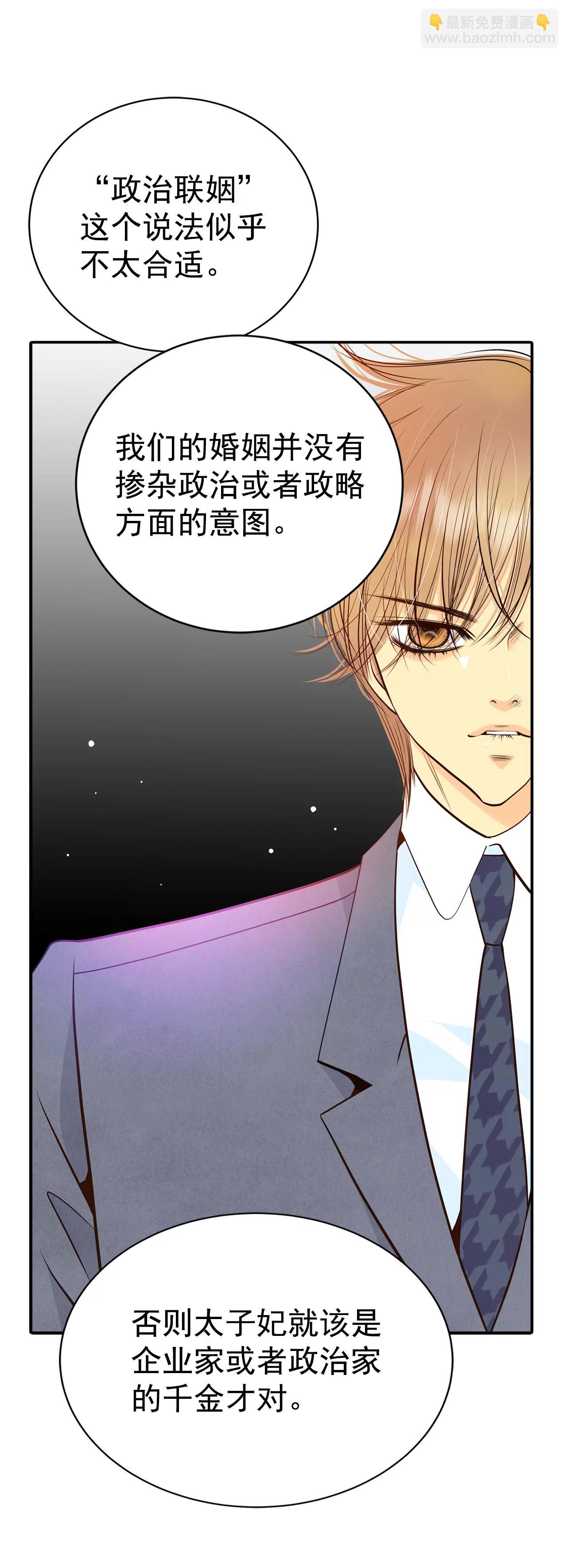 宮 - 298-採訪（2） - 4