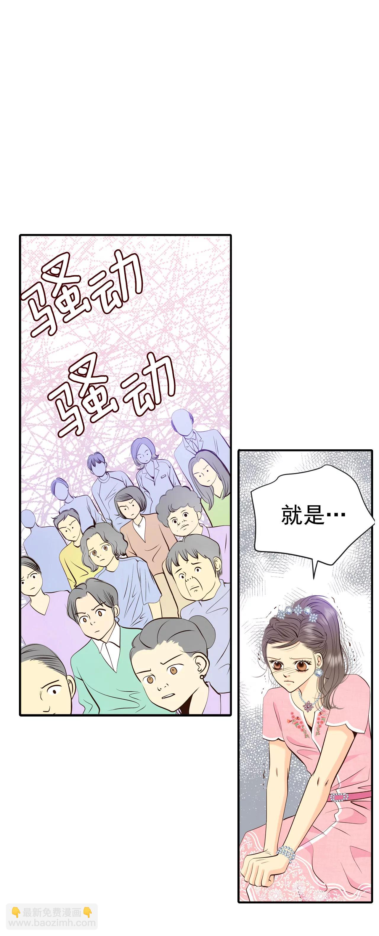 宮 - 298-採訪（2） - 4