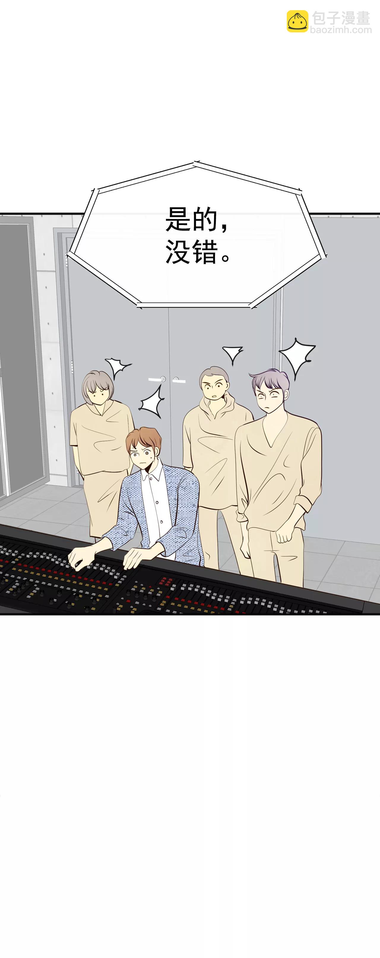 宮 - 298-採訪（2） - 5