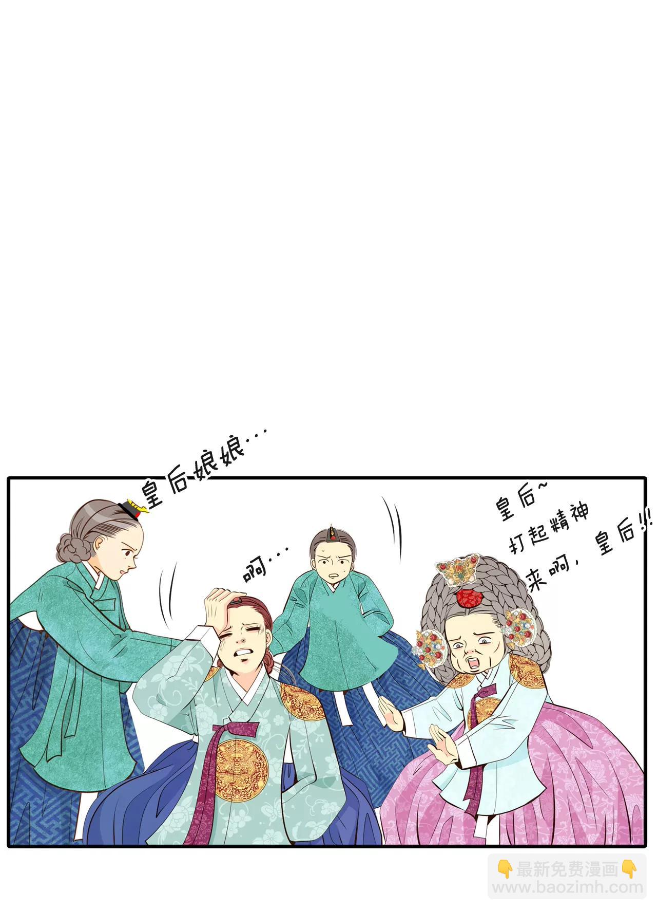 宮 - 298-採訪（2） - 3