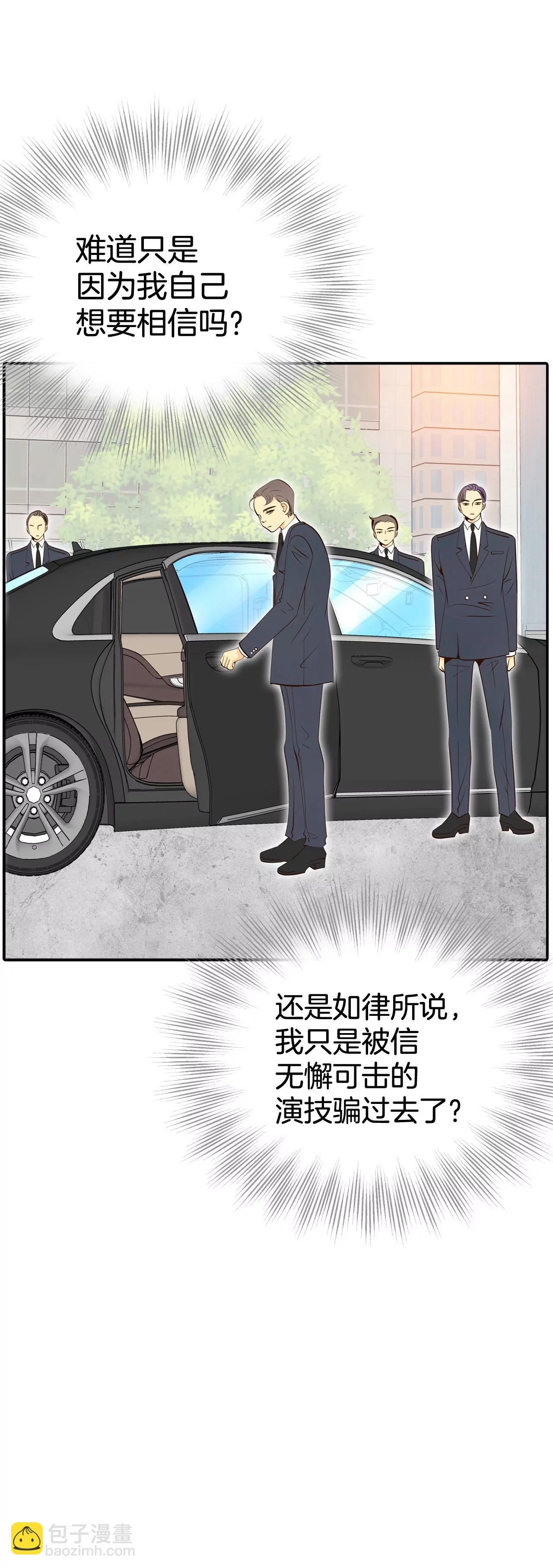 宮 - 300-採訪（4） - 4