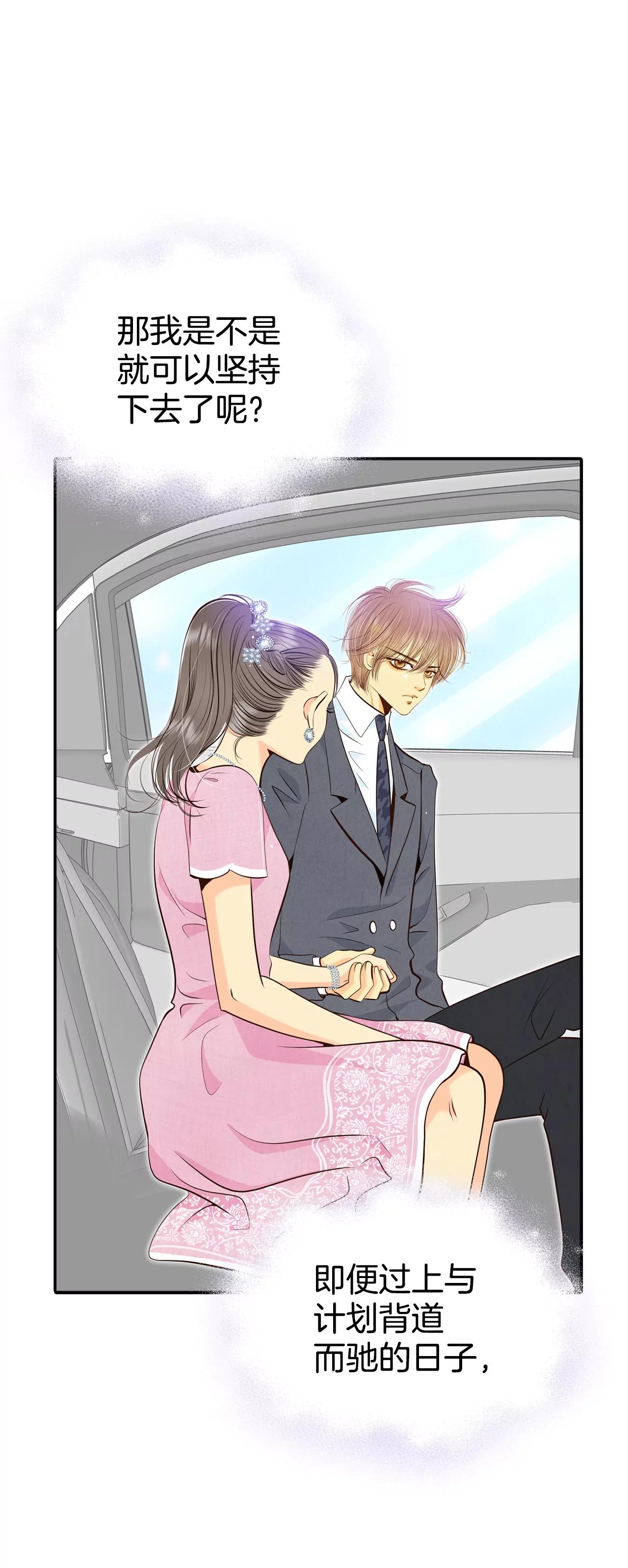 宮 - 300-採訪（4） - 1