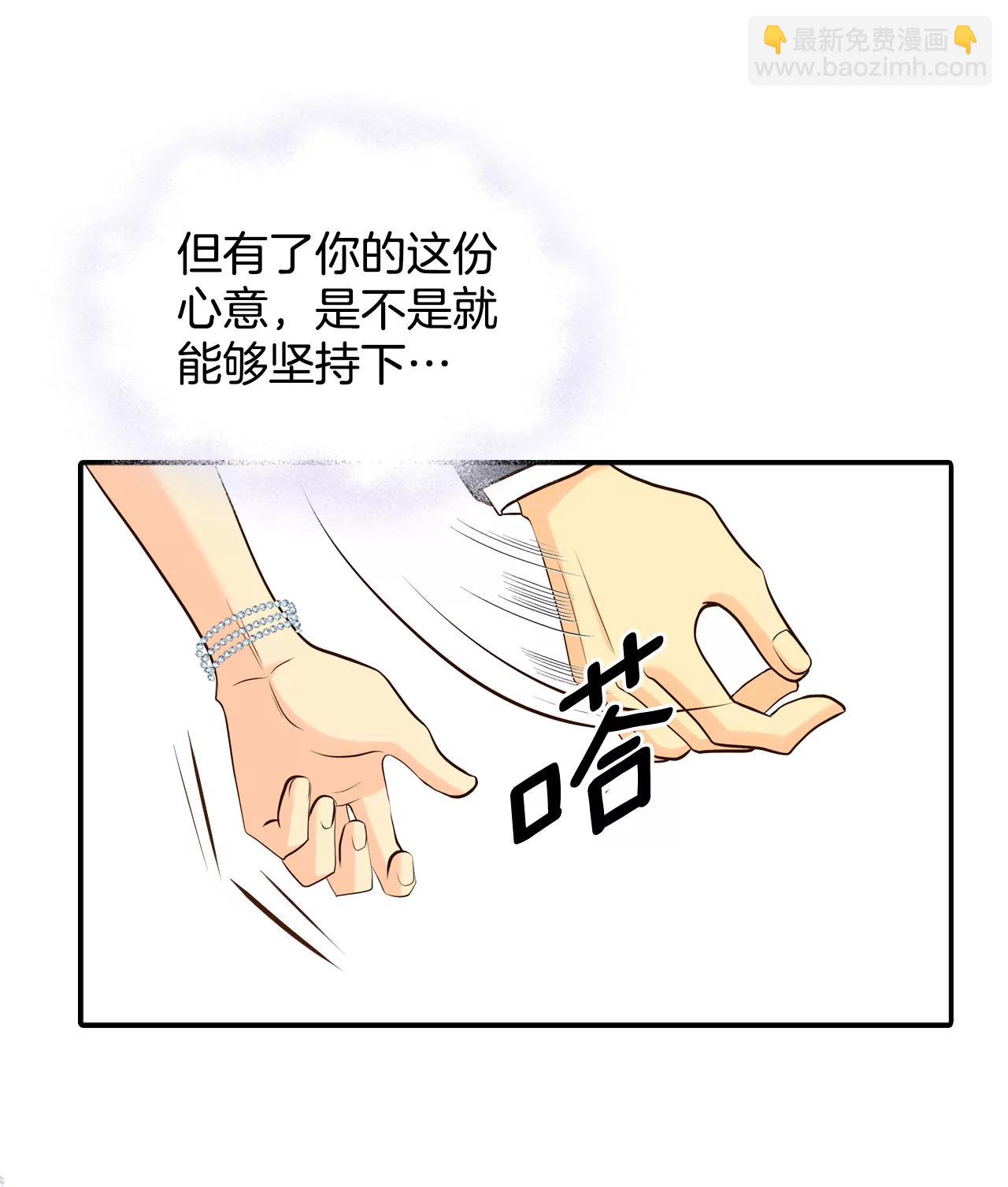 宮 - 300-採訪（4） - 2