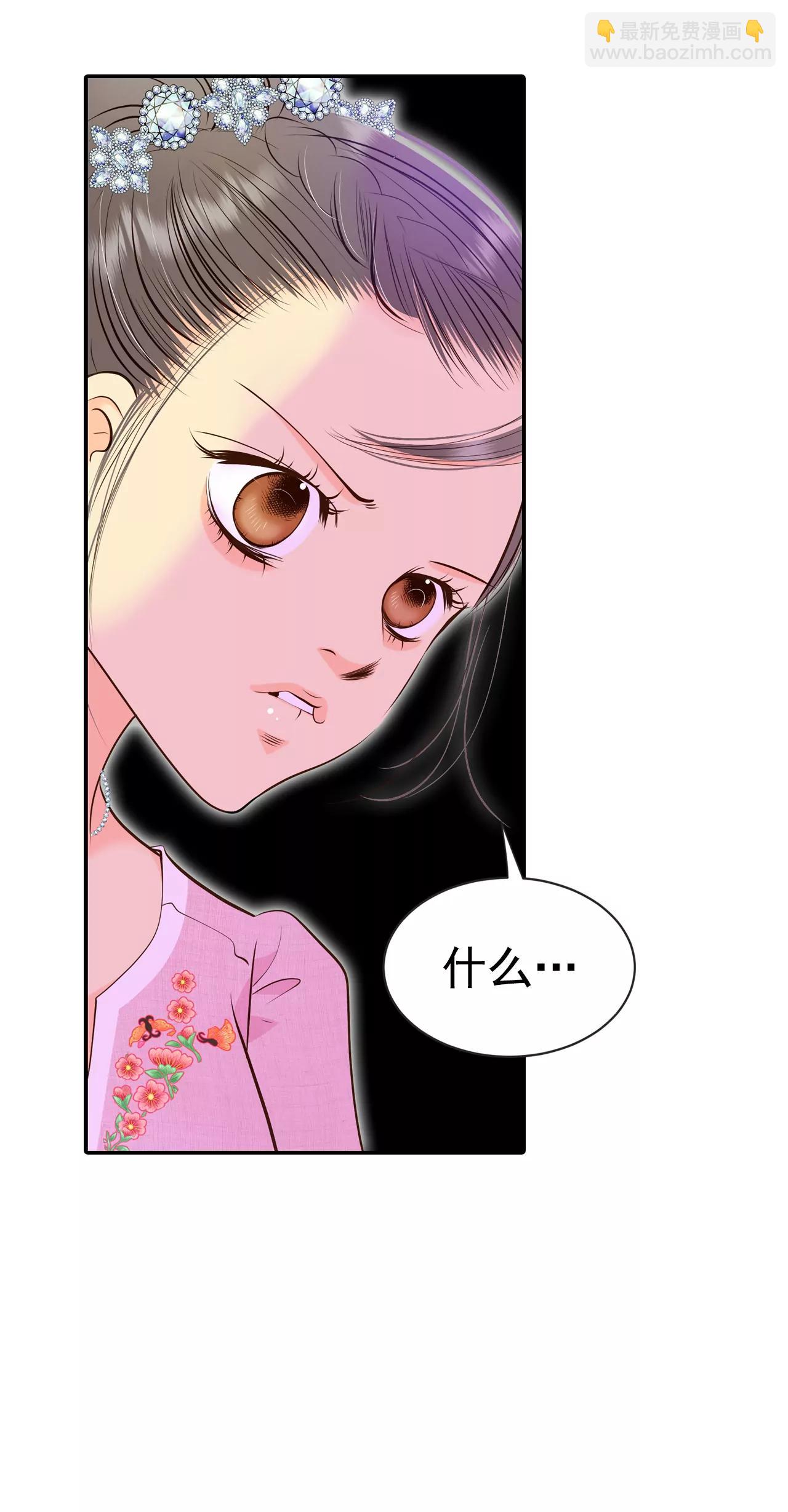 宮 - 300-採訪（4） - 3