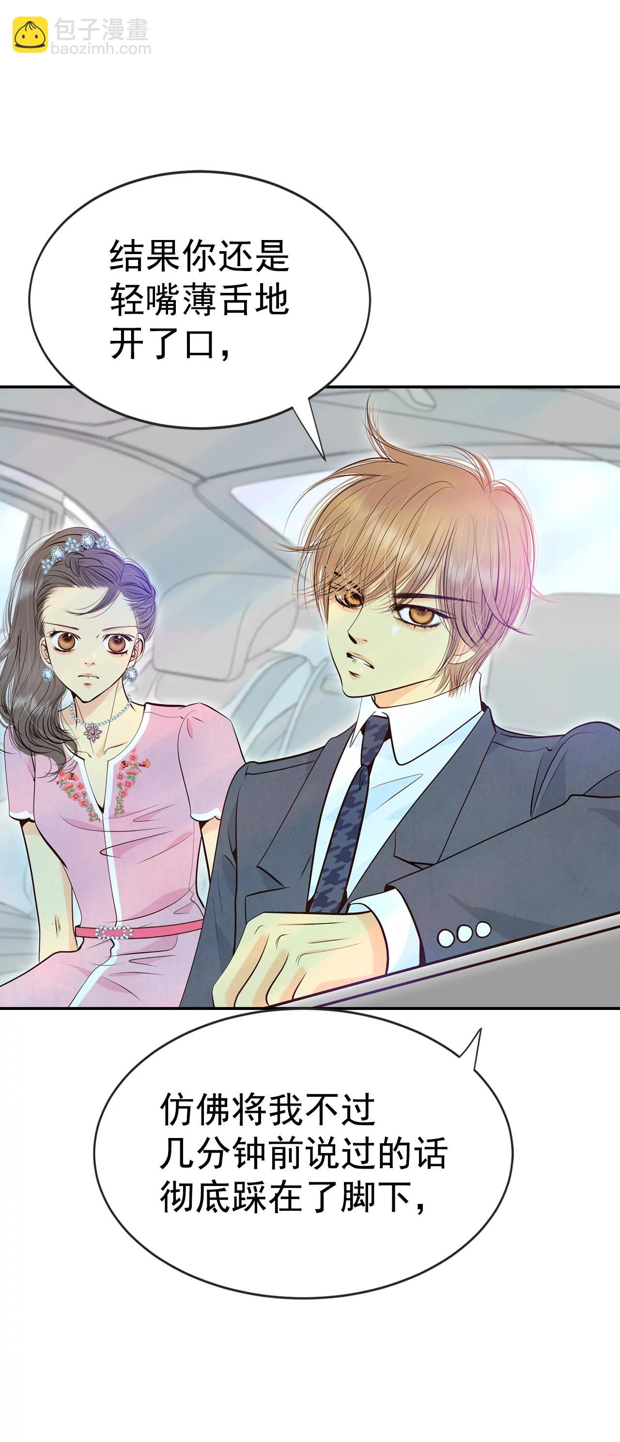 宮 - 300-採訪（4） - 1