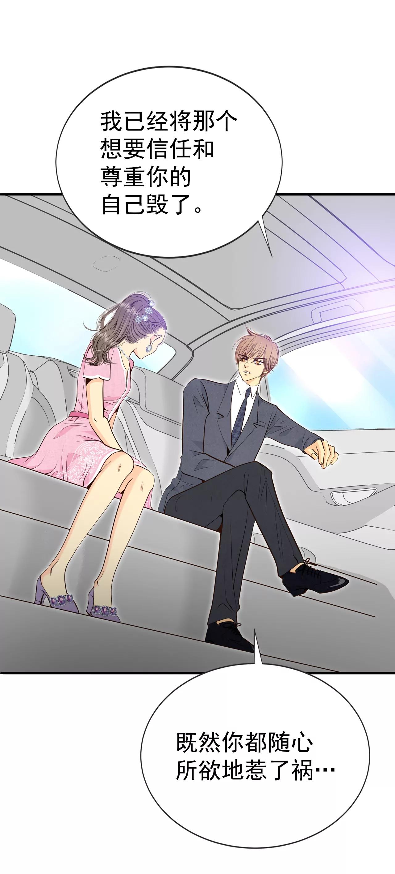 宮 - 300-採訪（4） - 5