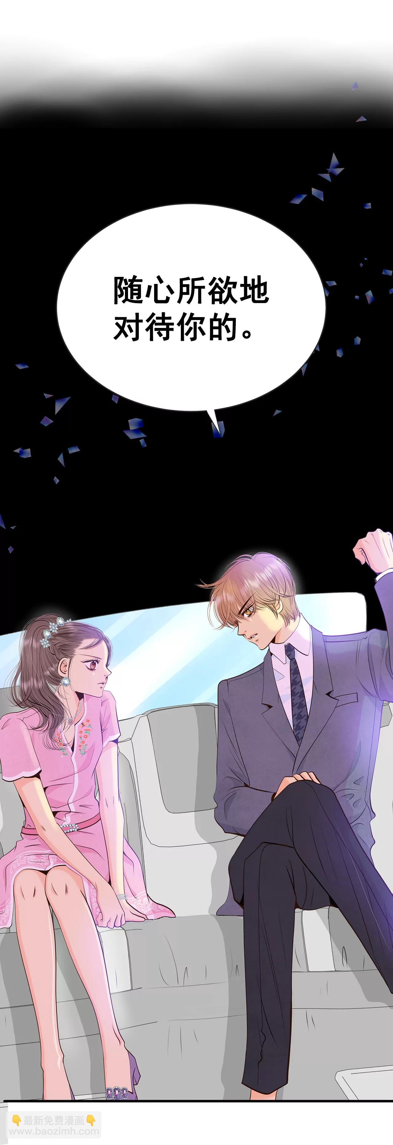 宮 - 300-採訪（4） - 1