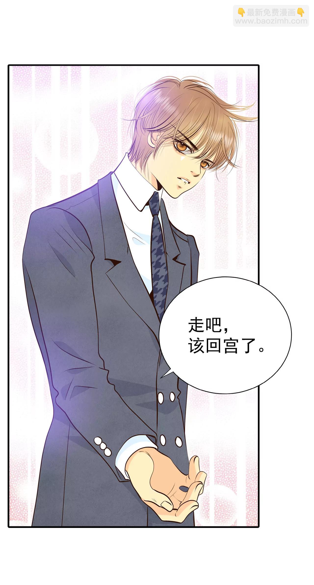 宮 - 300-採訪（4） - 6