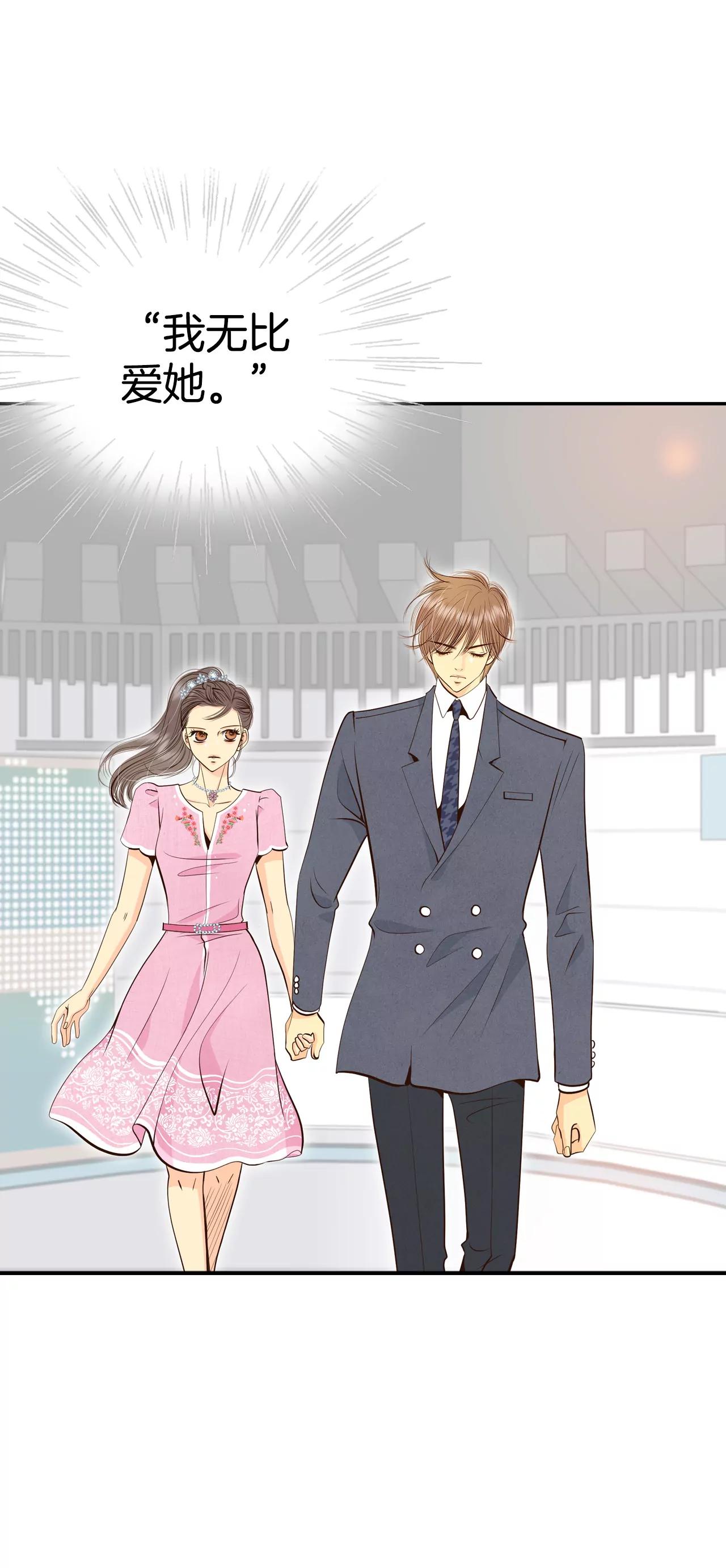 宮 - 300-採訪（4） - 2