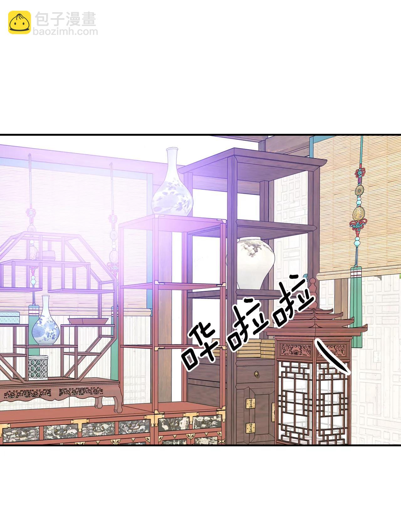 宮 - 302-病倒（2） - 4