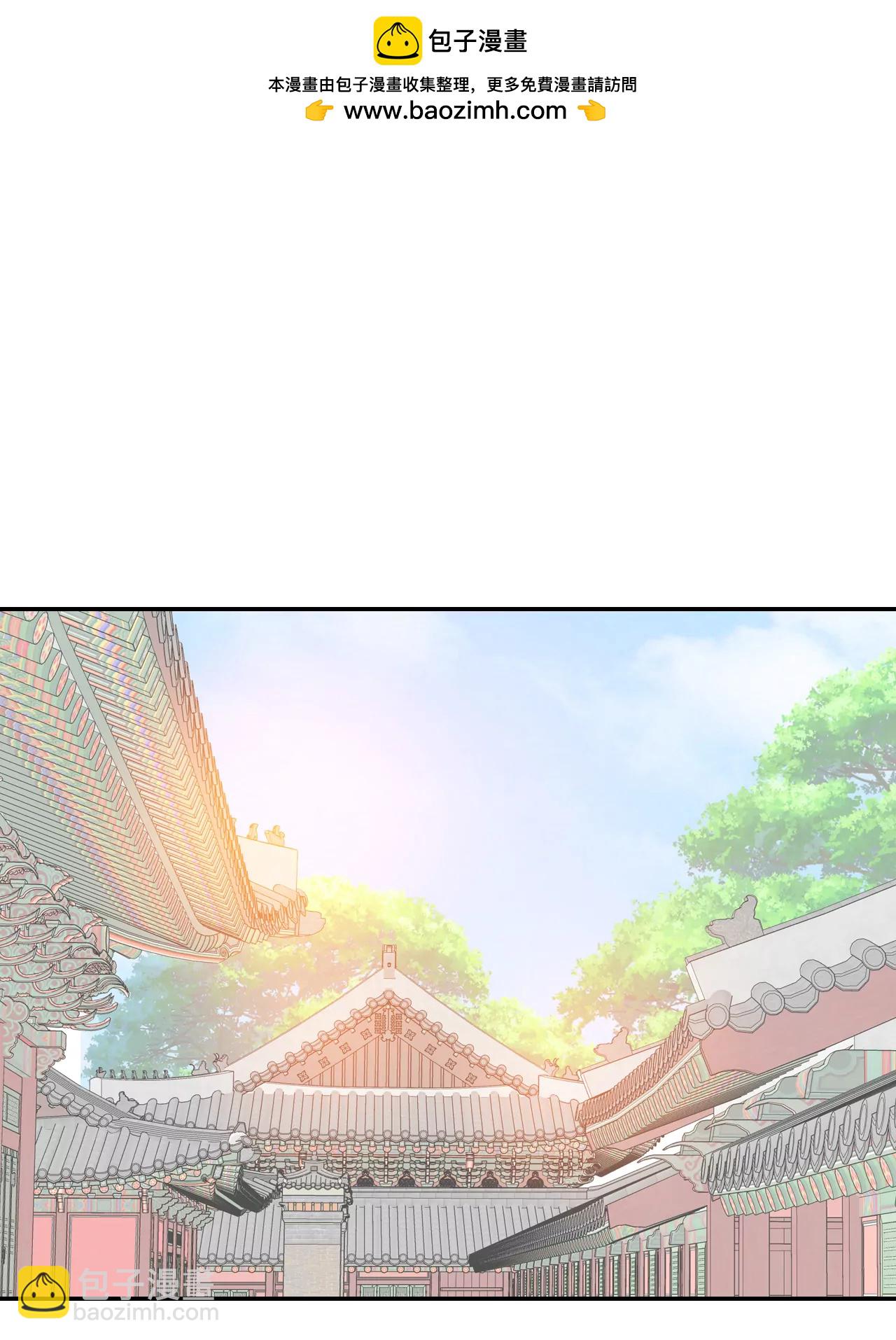 宮 - 304-席藁待罪（1） - 2